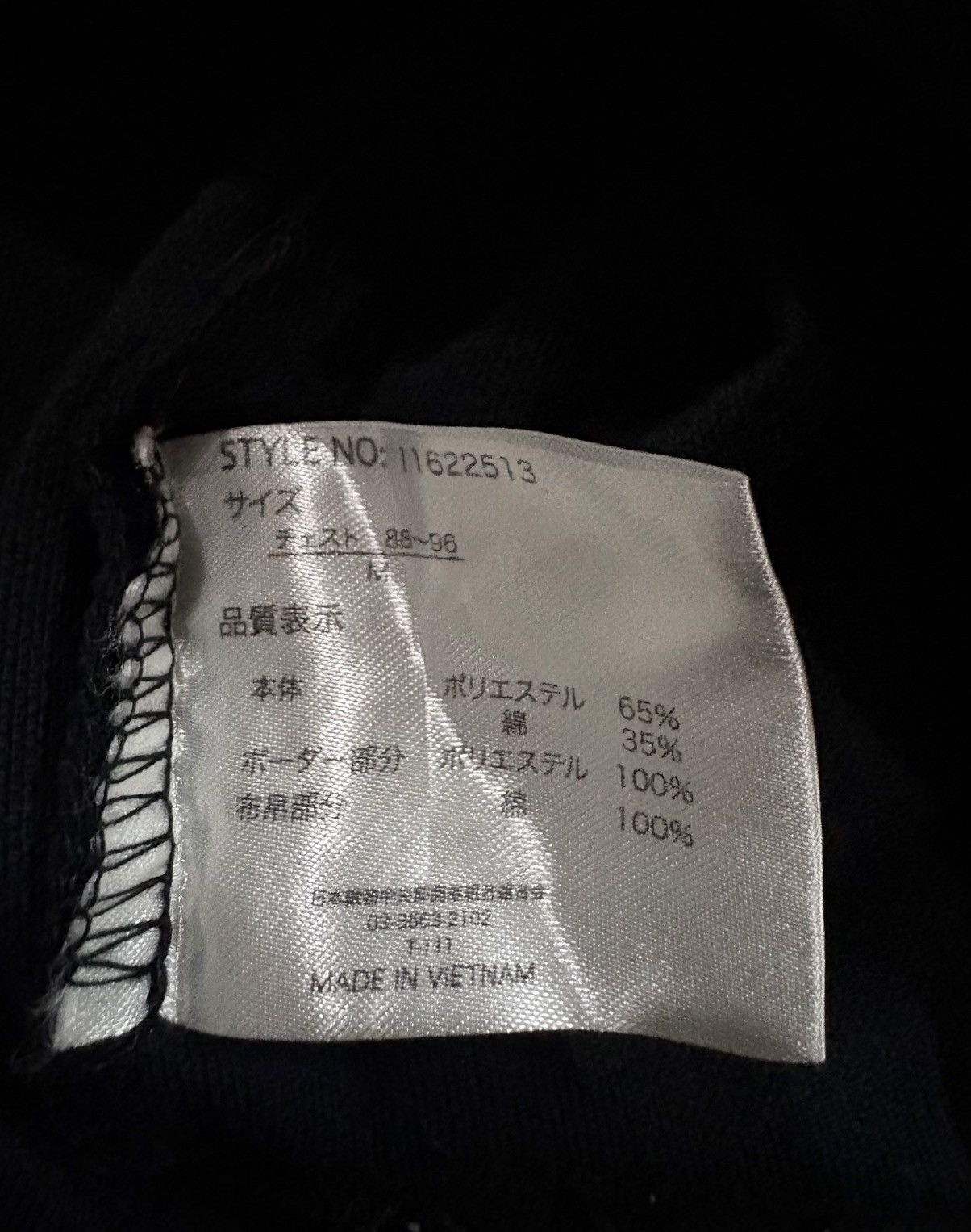 Beaumere Vintage Japanese Brand Beaumere Polo Tee Size US S / EU 44-46 / 1 - 5 Thumbnail