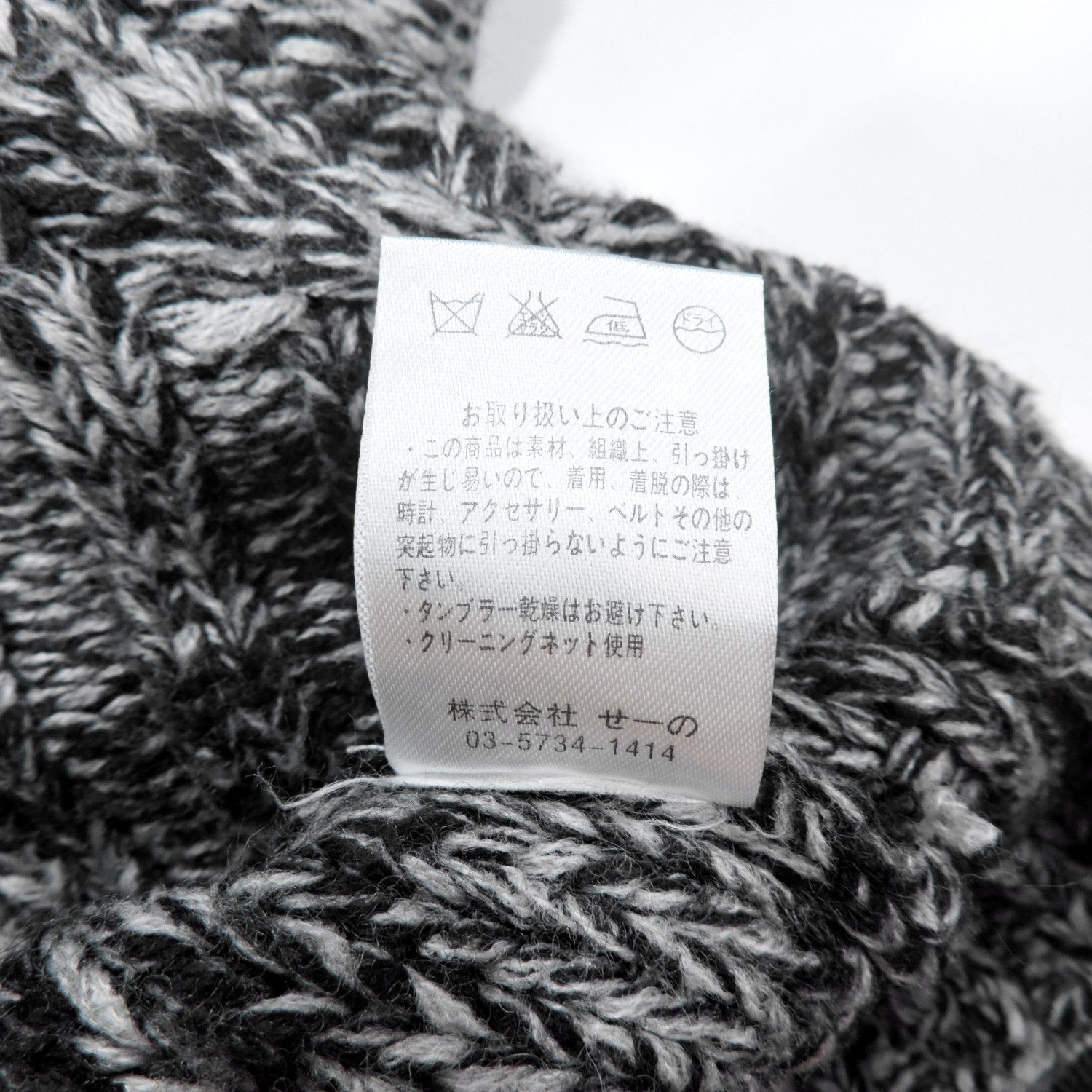 Vanquish VANQUISH JAPAN KNIT CARDIGAN Size US L / EU 52-54 / 3 - 5 Thumbnail