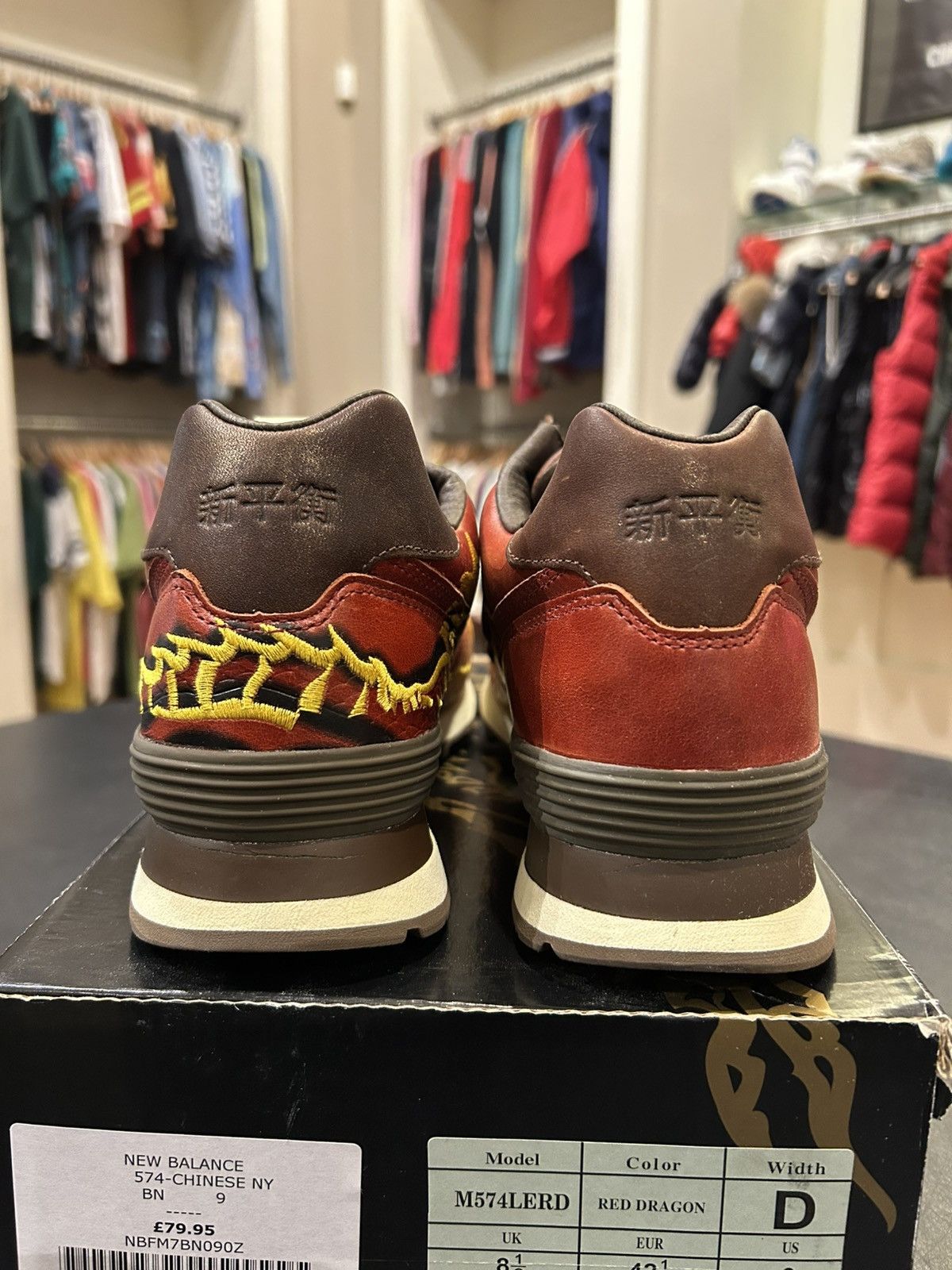 New Balance New Balance 574 Red Dragon Size US 9 / EU 42 - 3 Thumbnail