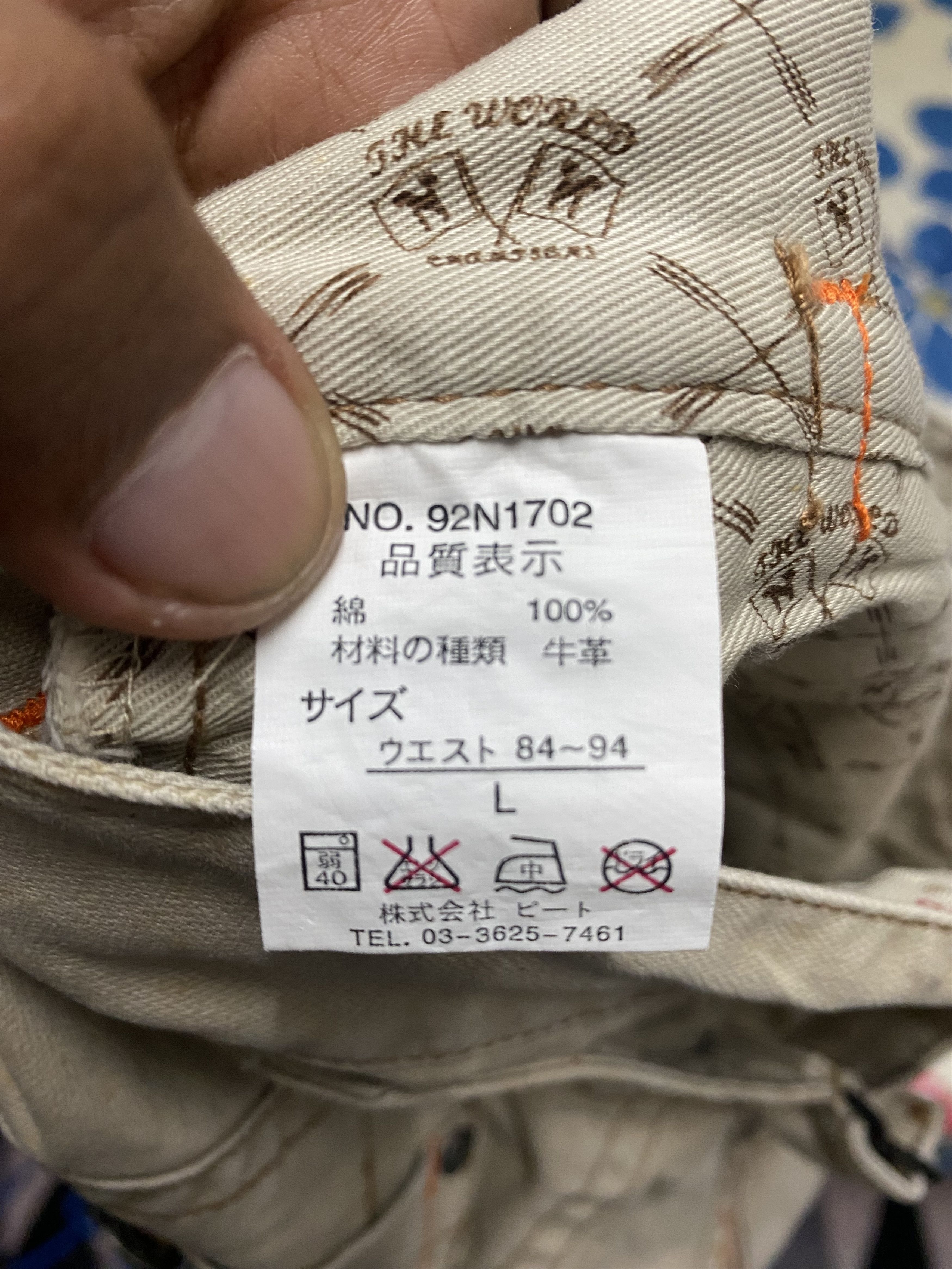Norton Norton King Of Motorcycles New Old Stock Short Pants Size US 33 - 10 Thumbnail