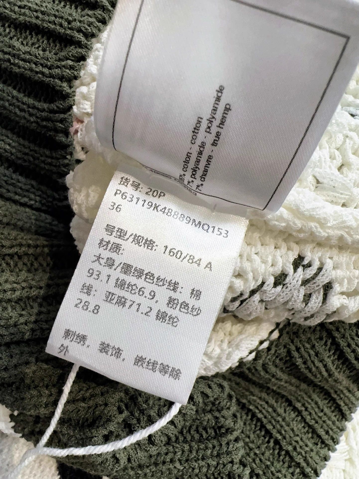 Chanel Chanel 20P Ivory Pink Logo Green Trim Geo Knit Top Size XS / US 0-2 / IT 36-38 - 8 Thumbnail