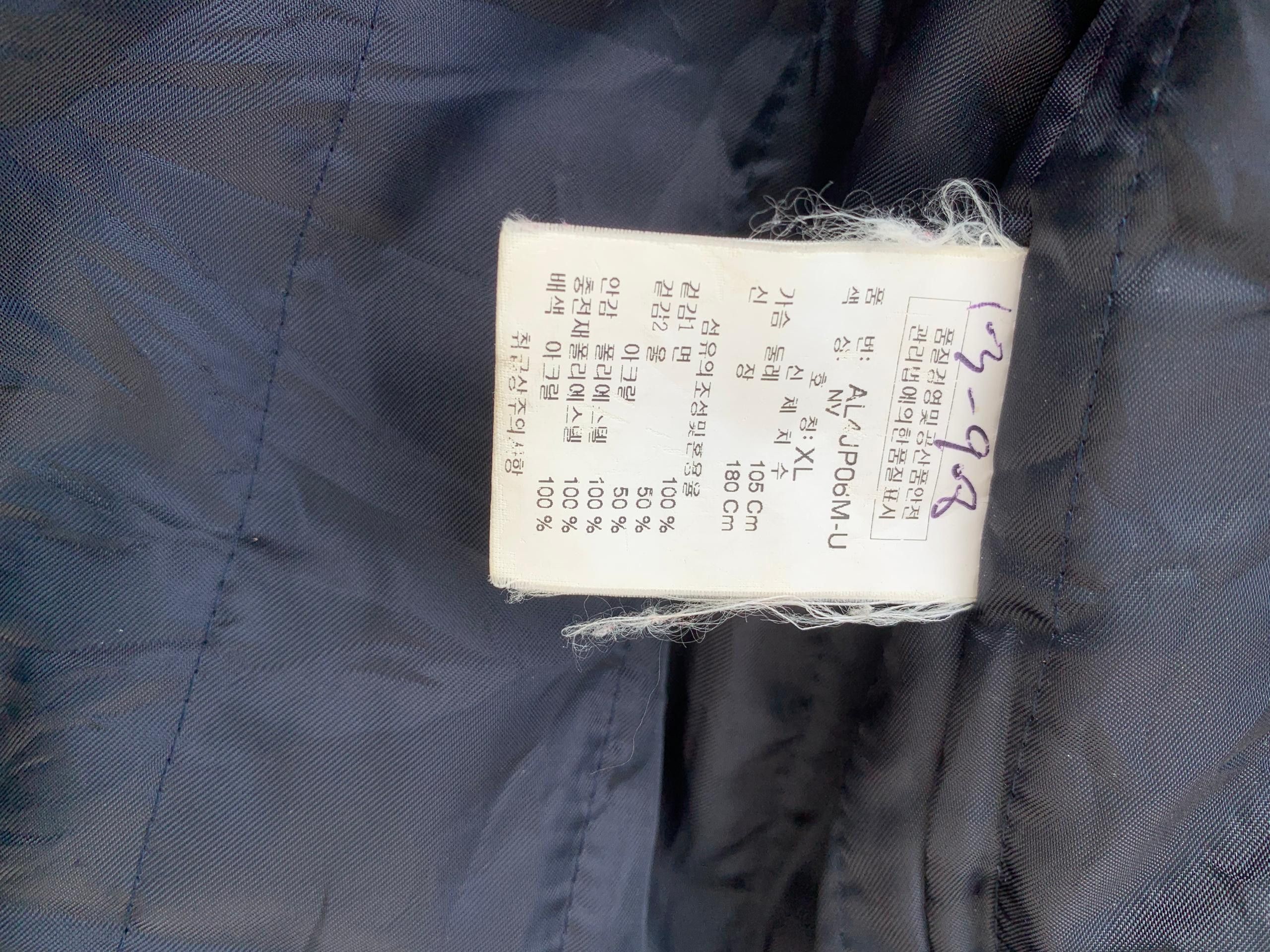 If Six Was Nine ESK Enquired Fur Hoodie If Six Was Nine Style Size US XL / EU 56 / 4 - 9 Thumbnail