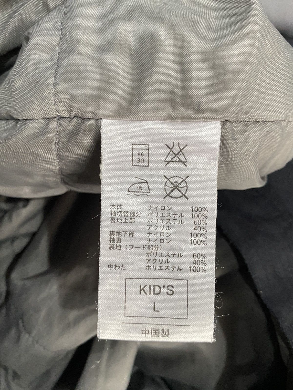 If Only Was True Sportwear NIKE Parka Hoodie Size US L / EU 52-54 / 3 - 16 Thumbnail