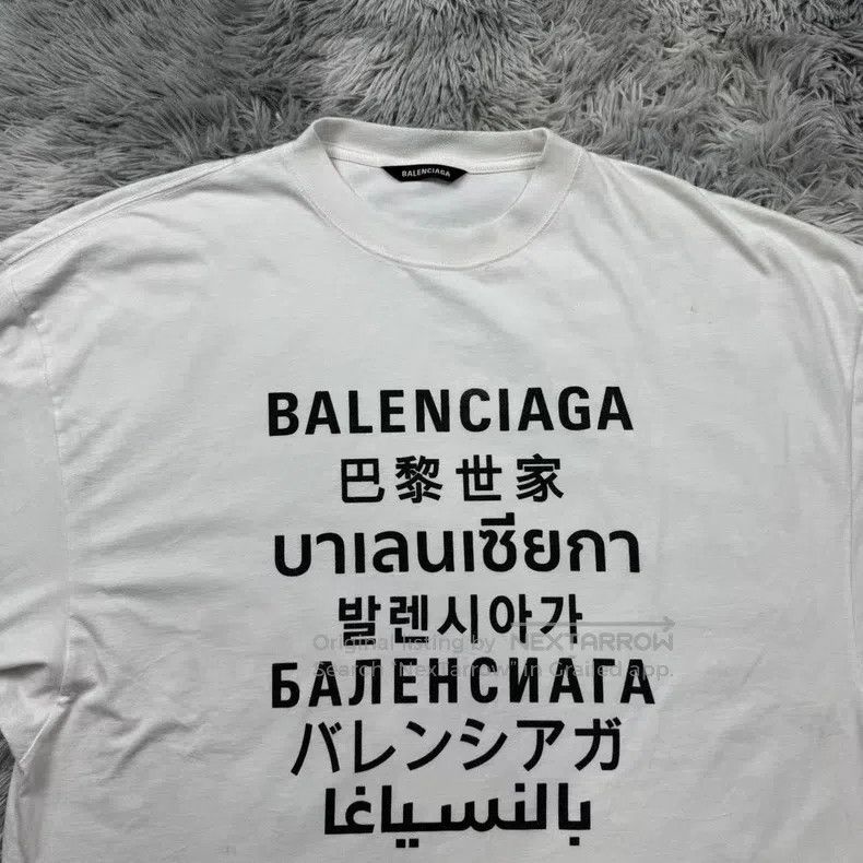Balenciaga Balenciaga Seven languages short-sleeve Size US M / EU 48-50 / 2 - 3 Thumbnail