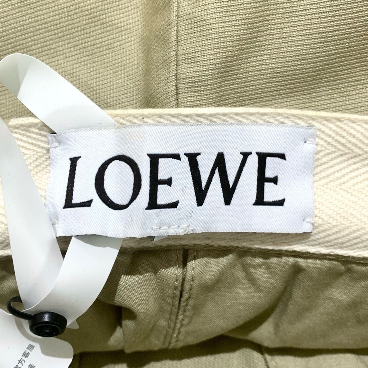 Loewe Loewe Womens High Waist Straight Leg Pants Khaki Cotton Size Size 36" / US 14 / IT 50 - 2 Thumbnail