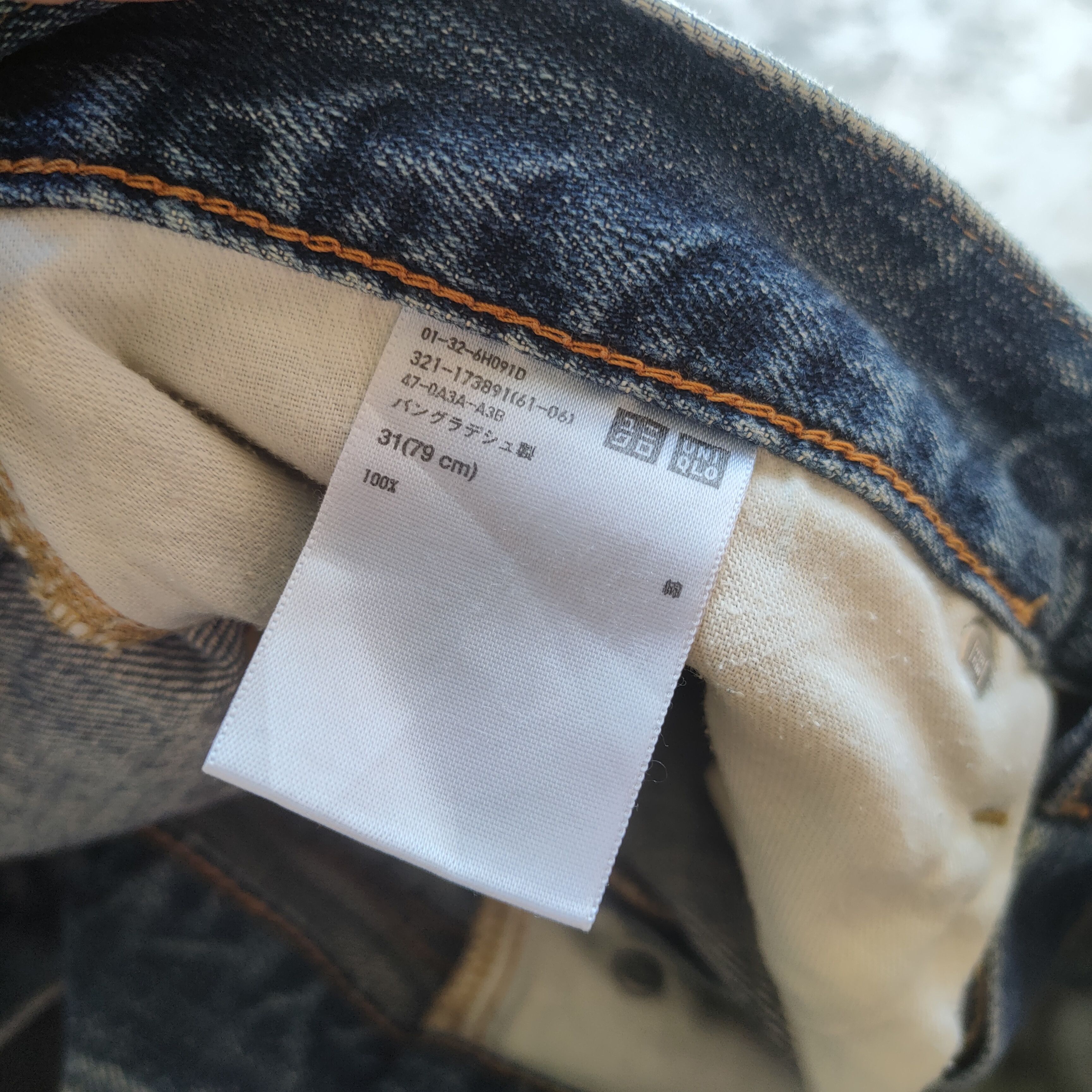 Japanese Brand W32 VINTAGE JAPANESE FADED DISTRESSED JEANS DENIM PANTS Size US 32 / EU 48 - 9 Thumbnail
