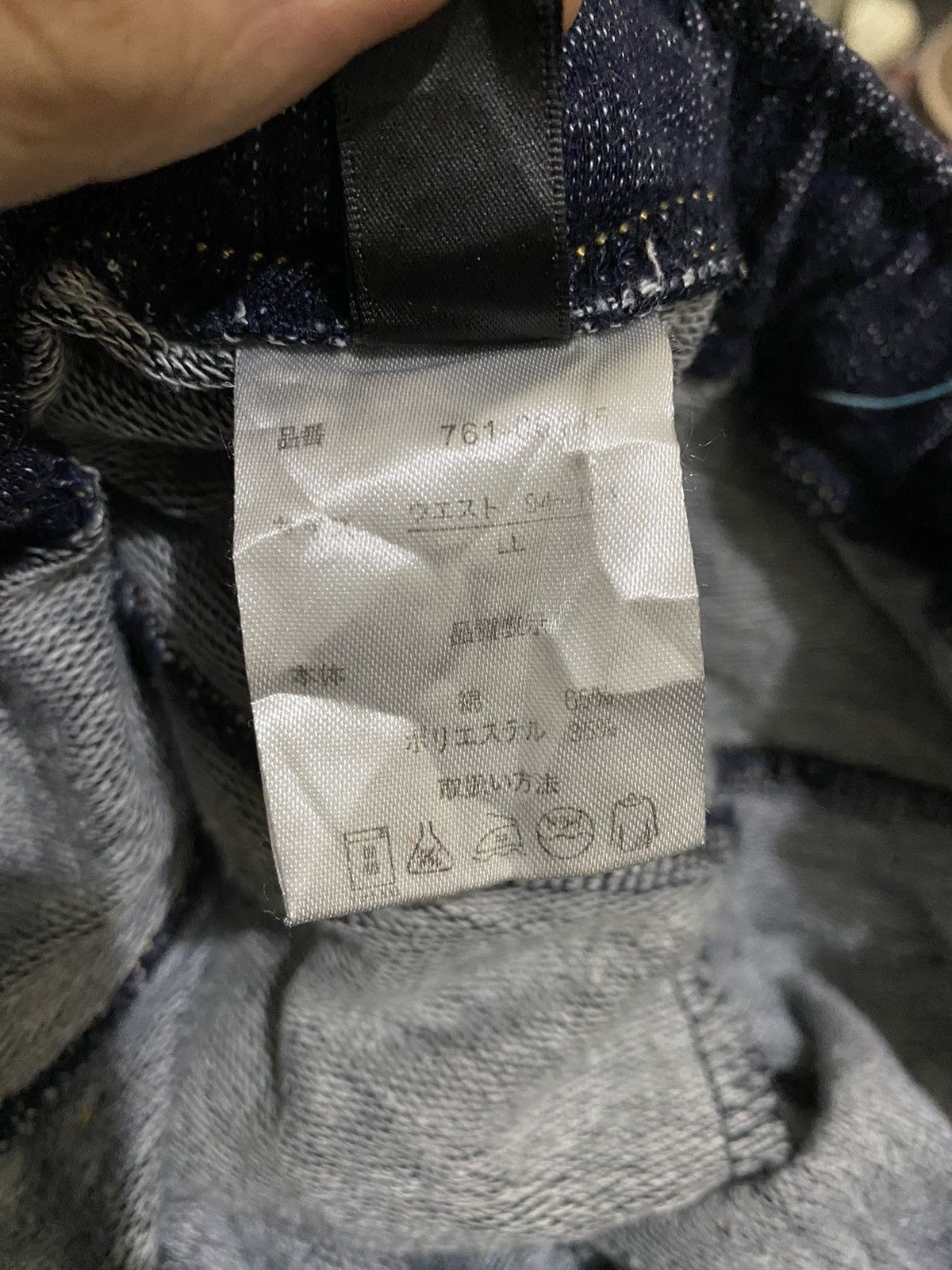 Japanese Brand Fogaty house pantas Size US 34 / EU 50 - 6 Thumbnail