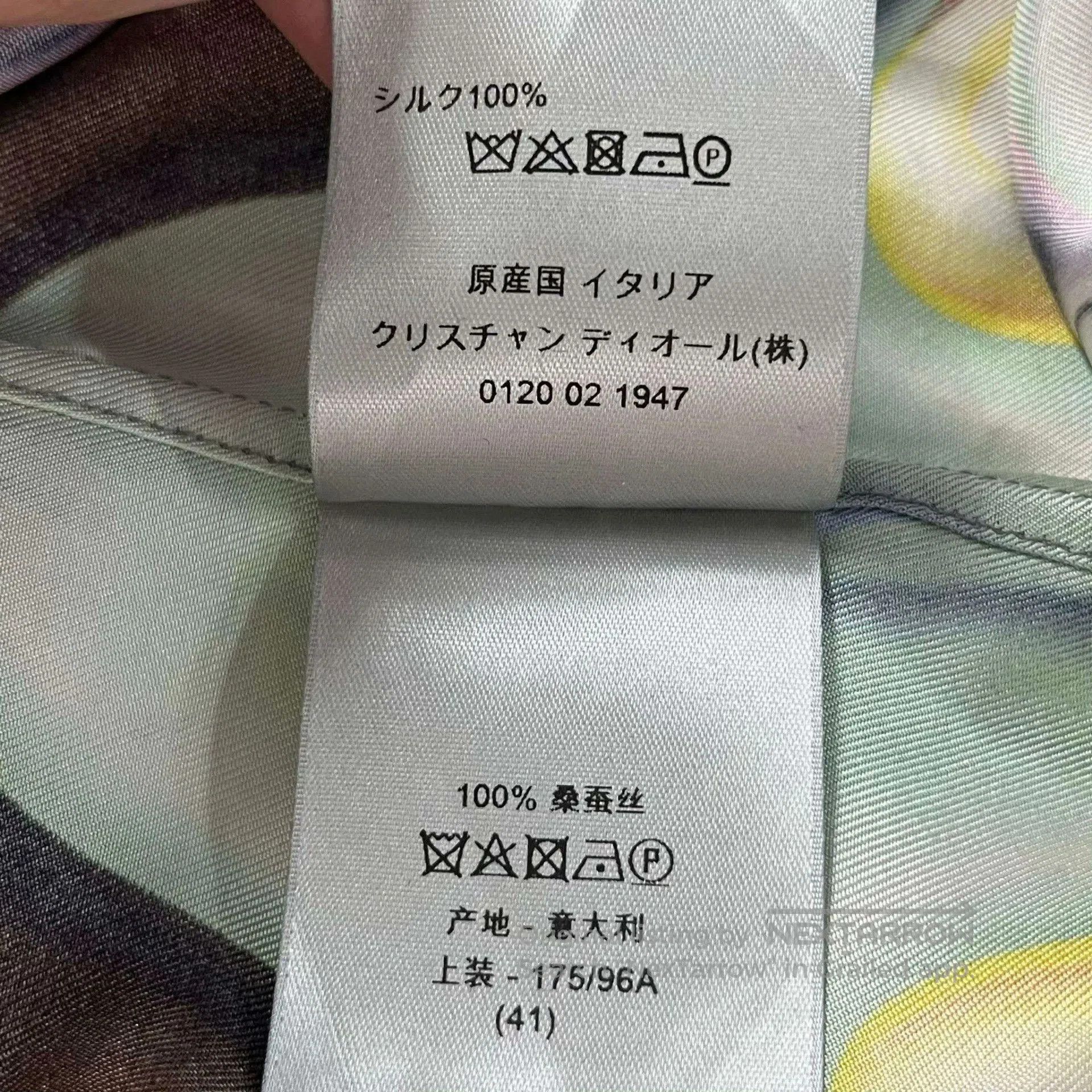 Dior Dior Colorful Silk Shirt. Size US M / EU 48-50 / 2 - 6 Thumbnail
