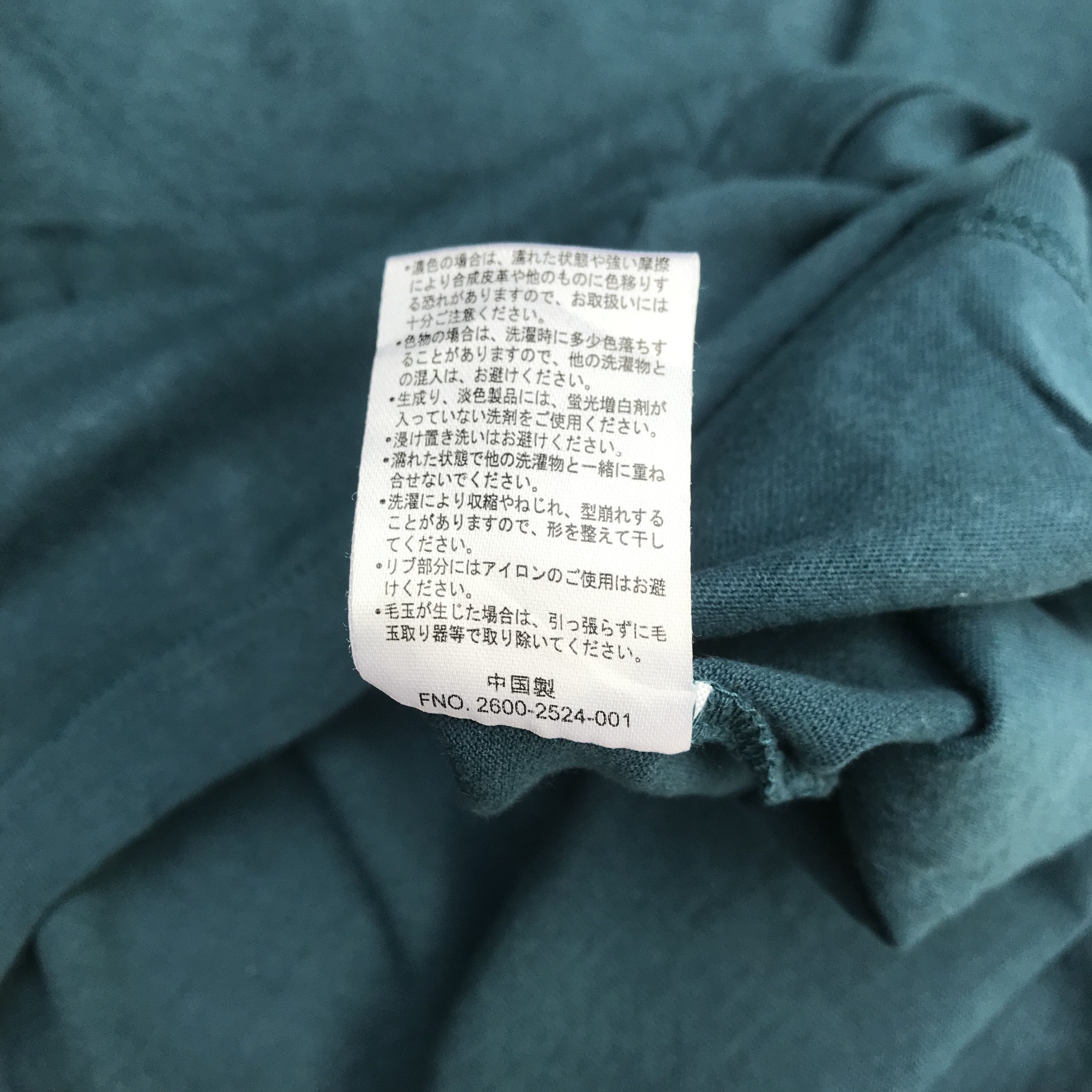 Dickies Dickies Basic Work Tshirt Blank tee Meridian blue japan Size US XXL / EU 58 / 5 - 5 Thumbnail