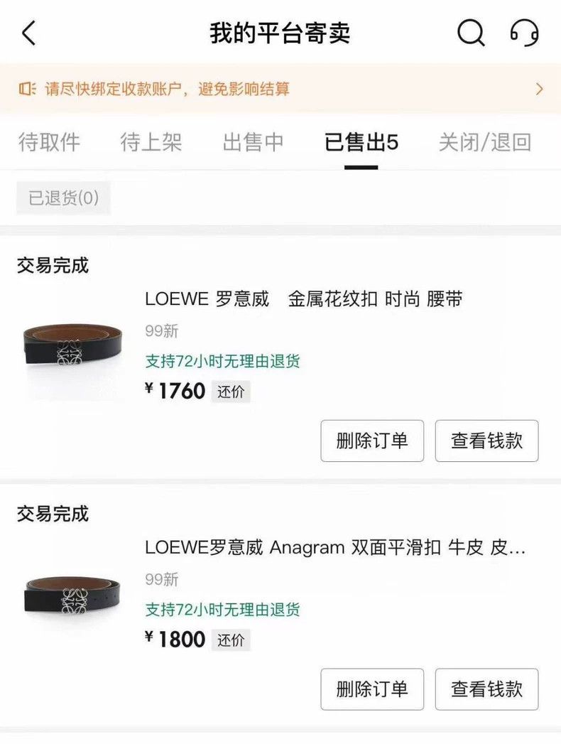 Loewe LOEWE Silver buckle classic belt Size ONE SIZE - 9 Thumbnail