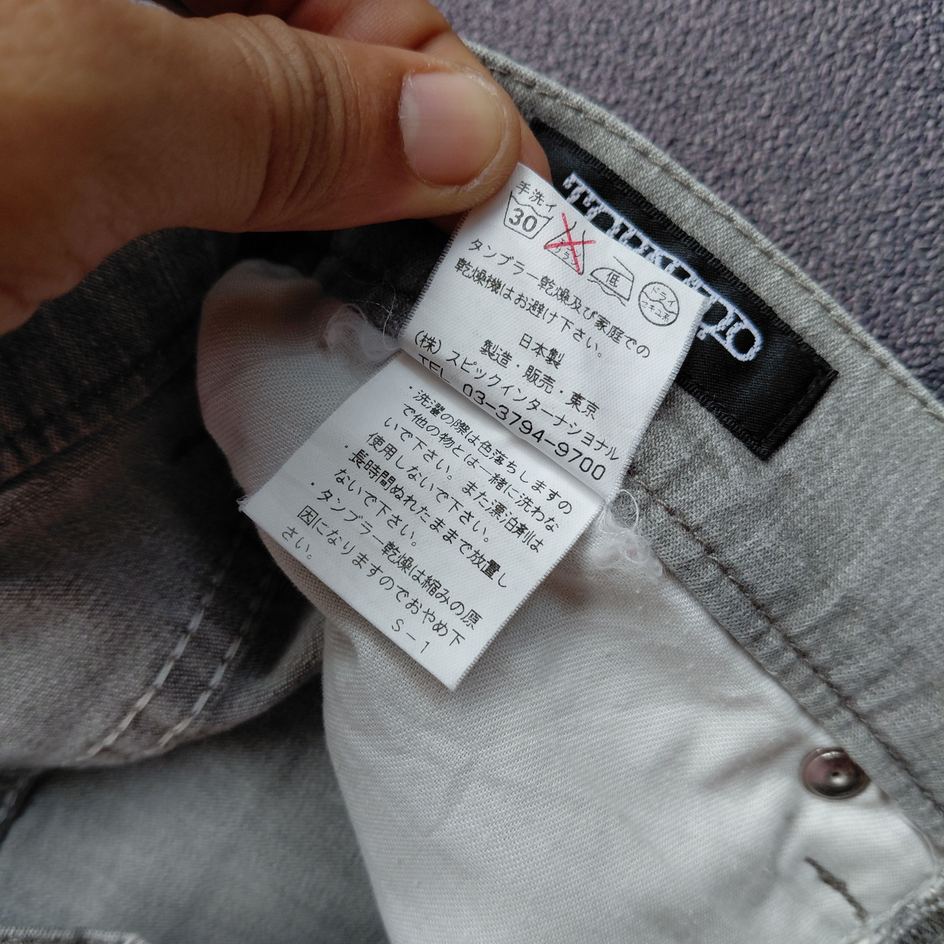 Tornado Mart Tornadomart Flare Denin Pants Size US 30 / EU 46 - 6 Thumbnail