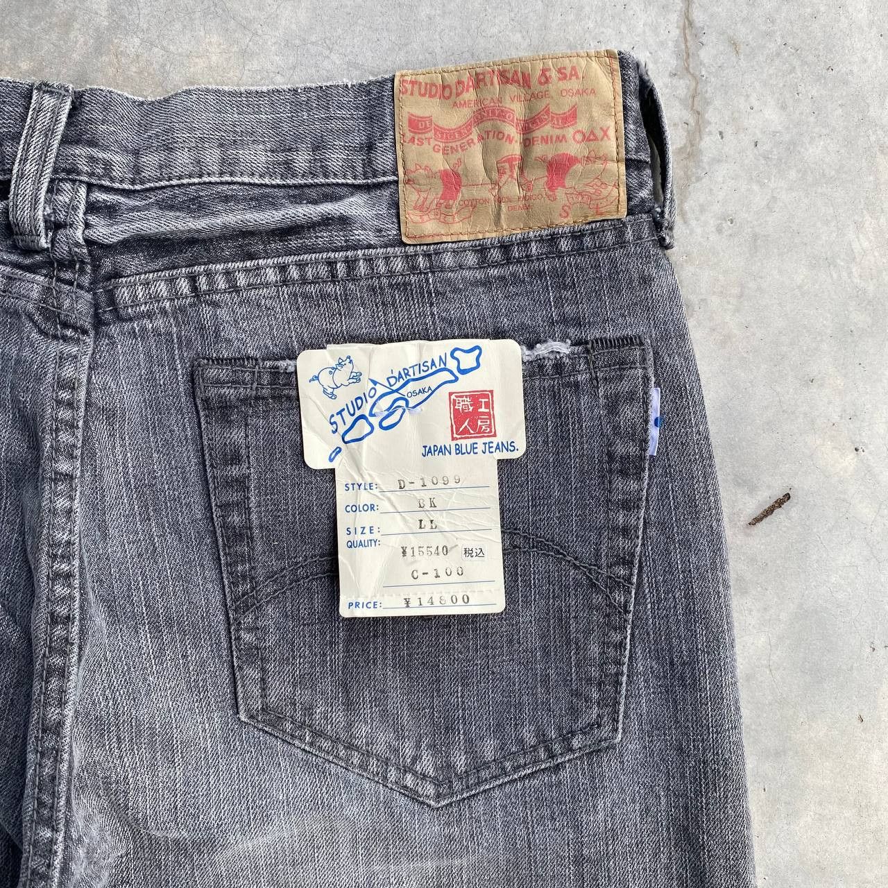 Japan Blue × Studio D'Artisan VINTAGE S.DARTISAN DEADSTOCK DISTRESSED GREY FADED BLACK Size US 31 - 10 Thumbnail