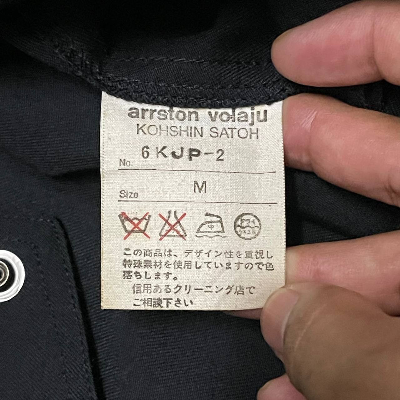 Issey Miyake Vintage Arrston Volaju Kohshin Satoh Laine Wool Coveralls Size US 34 / EU 50 - 14 Thumbnail