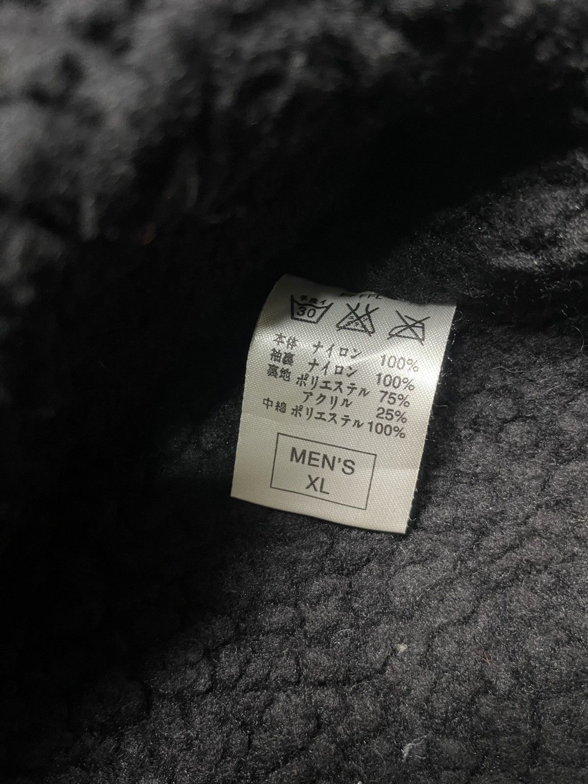 Nike × Vintage Nike x Vintage Long Jacket Black (24) Size US XL / EU 56 / 4 - 9 Thumbnail