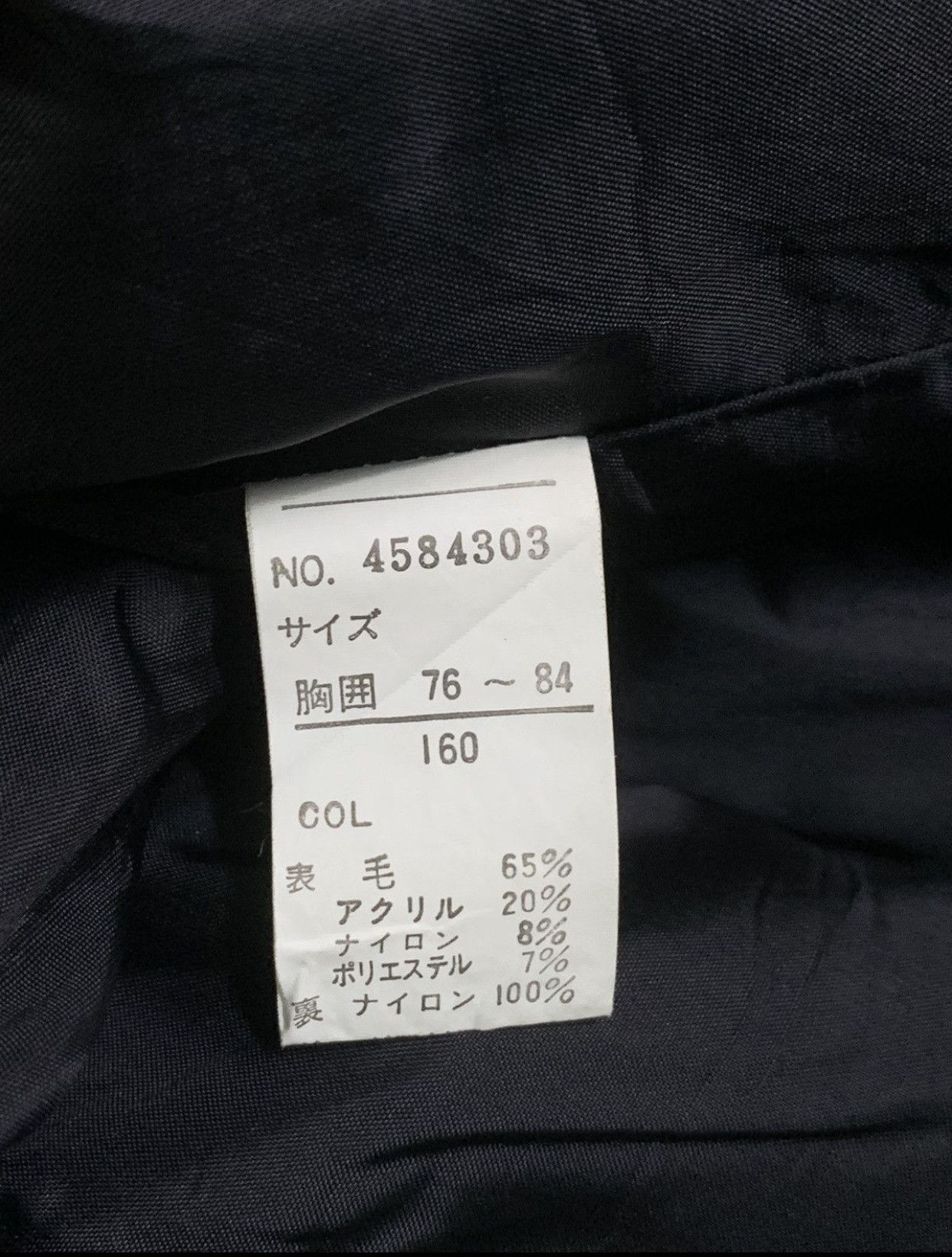 Japanese Brand Rare Design Vintage Sing Guts Bomber Jackets Size M / US 6-8 / IT 42-44 - 5 Thumbnail