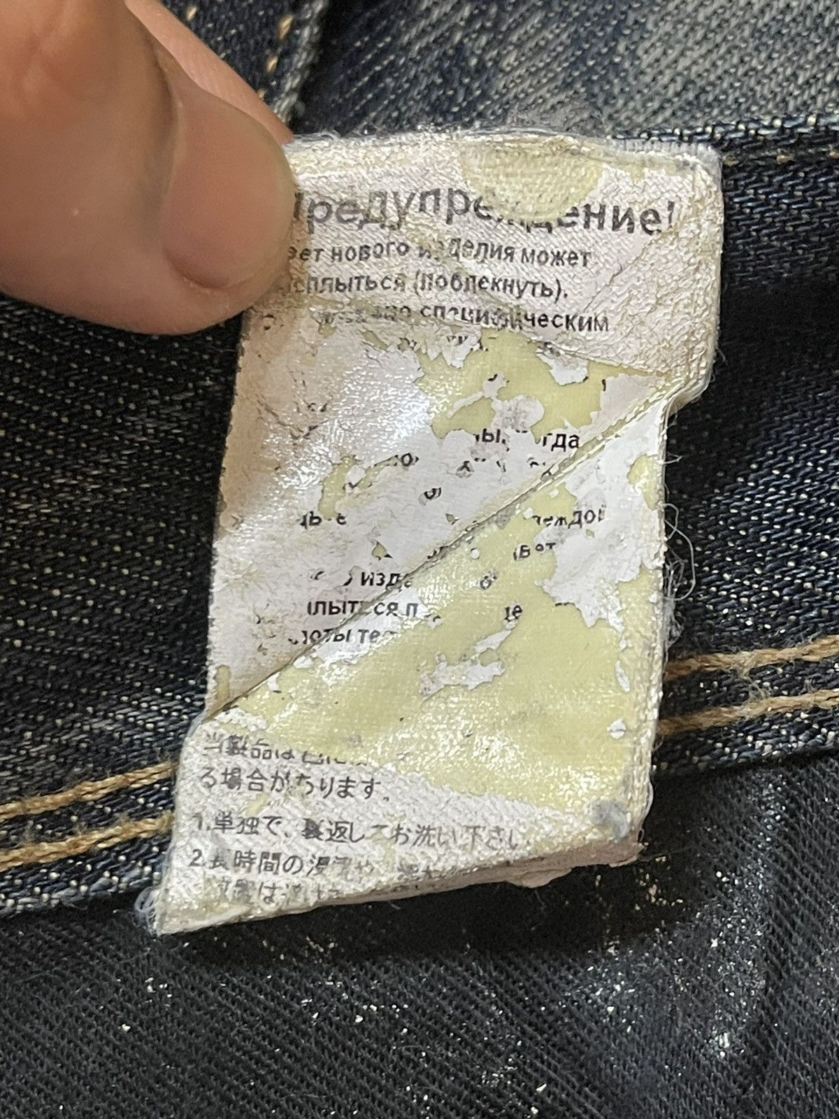 G-Star Vintage Japanese Gstar Faded Wash Style Loose Jeans Size US 32 / EU 48 - 10 Thumbnail