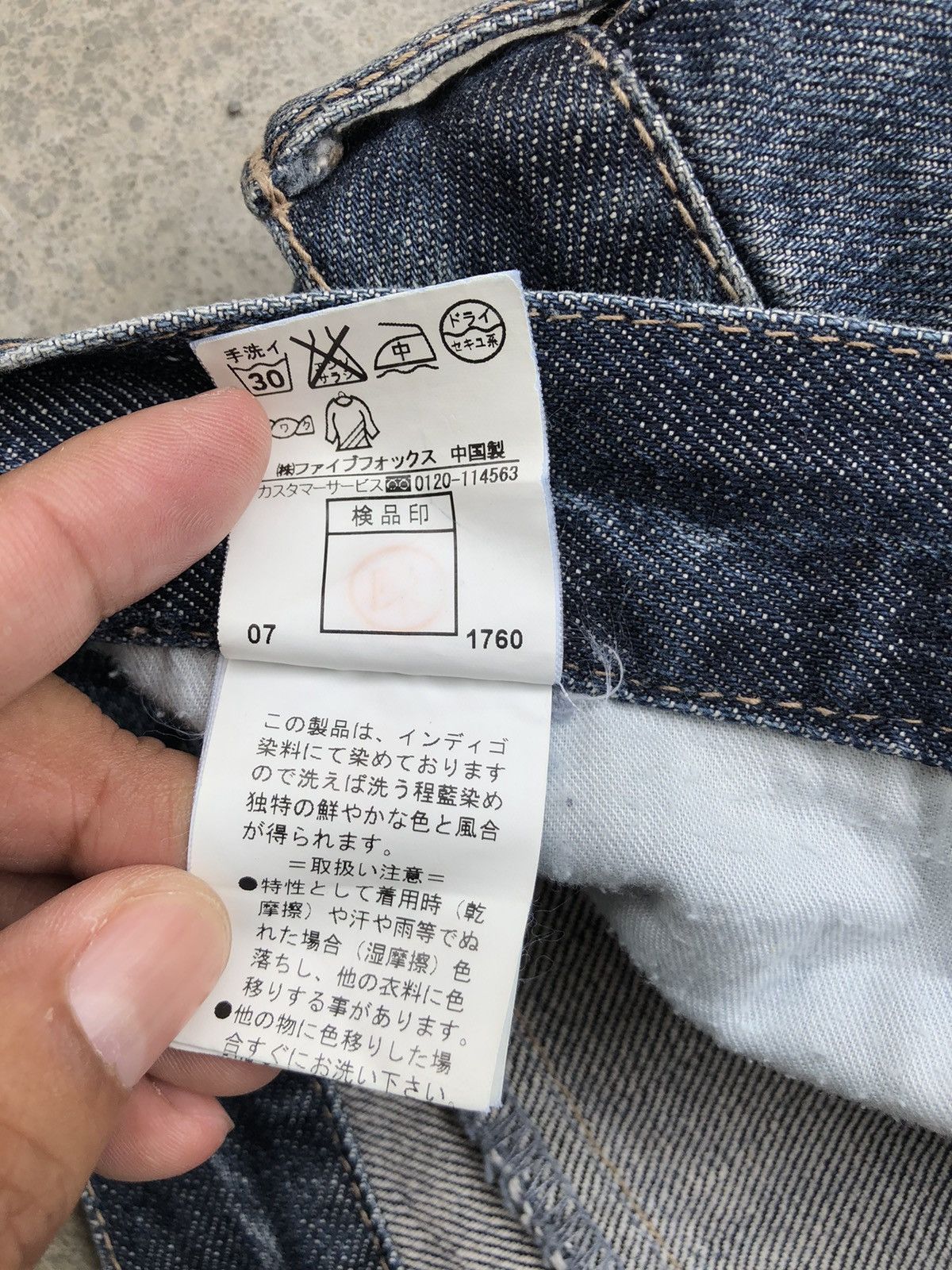 PPFM PPFM Double Waist Distressed Jeans Size US 33 - 18 Thumbnail