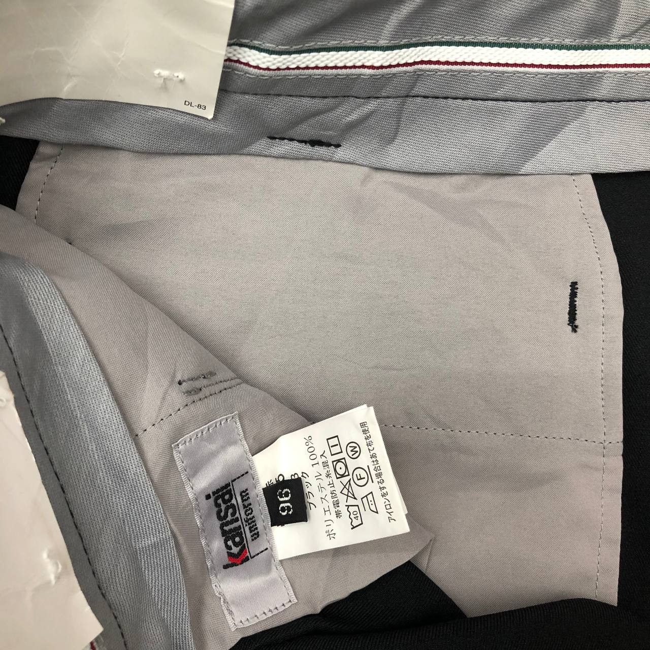 Kansai Yamamoto P90 NWT KANSAI UNIFORM CARGO PANTS Size US 37 - 7 Thumbnail