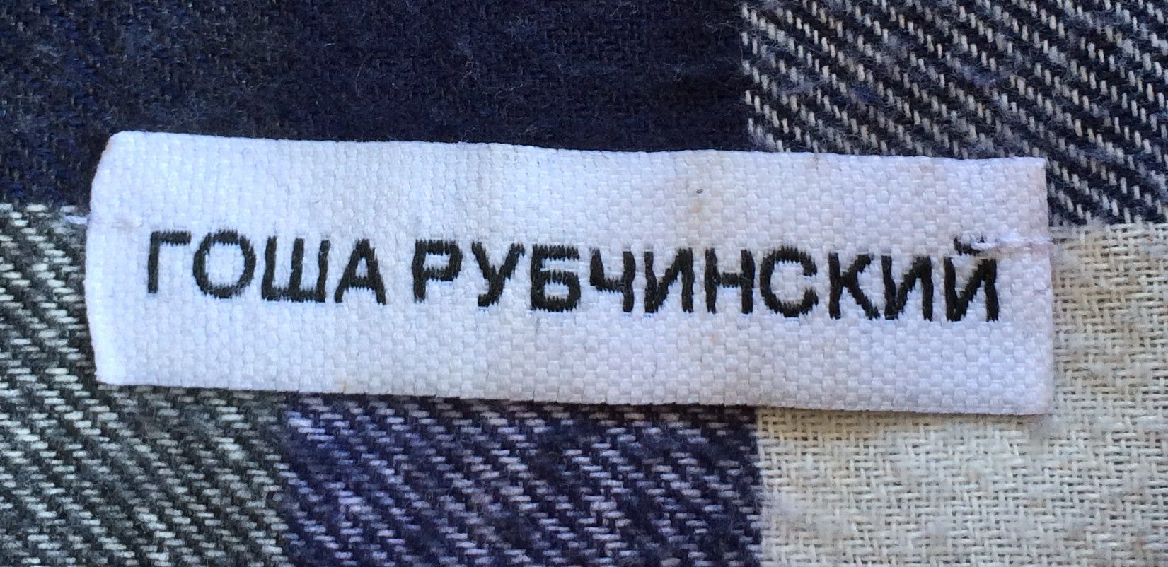 Gosha Rubchinskiy S/S 2017 Gosha Rubchinskiy Check Flannel Shirt Size US M / EU 48-50 / 2 - 3 Thumbnail
