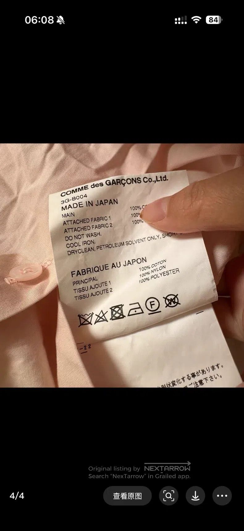 Comme des Garcons Comme Des Garcons Pink Tulle Bow Short Sleeve Size XS / US 0-2 / IT 36-38 - 4 Thumbnail
