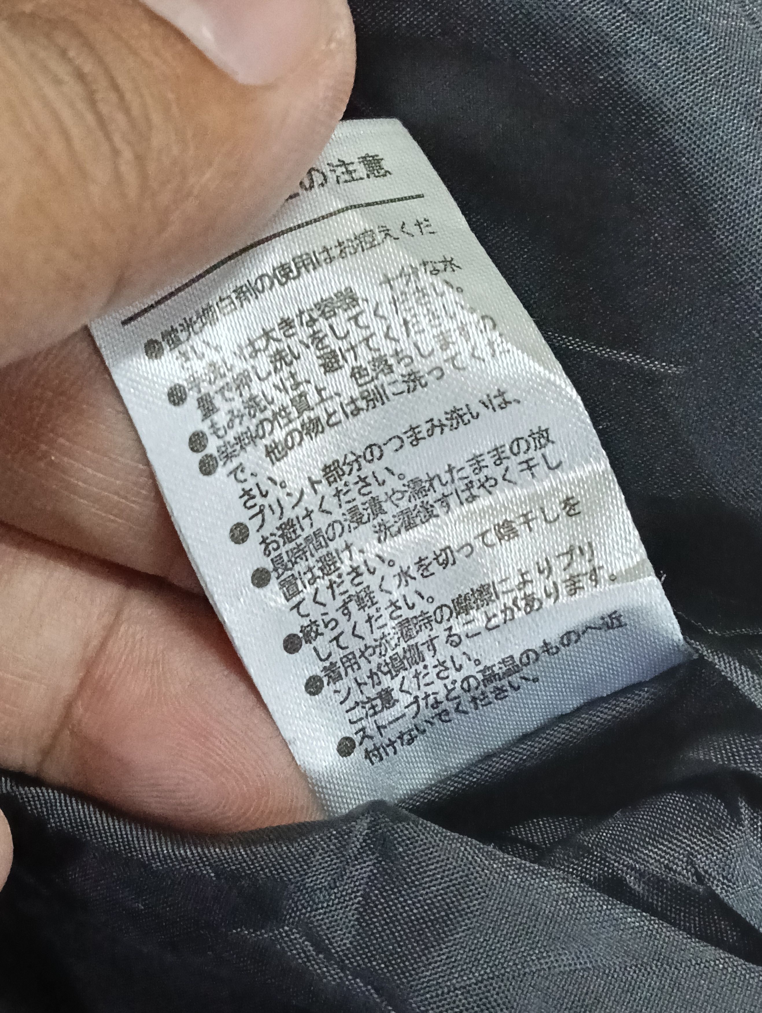 Japanese Brand Browny vintage jacket like undercover style. Size US M / EU 48-50 / 2 - 8 Thumbnail