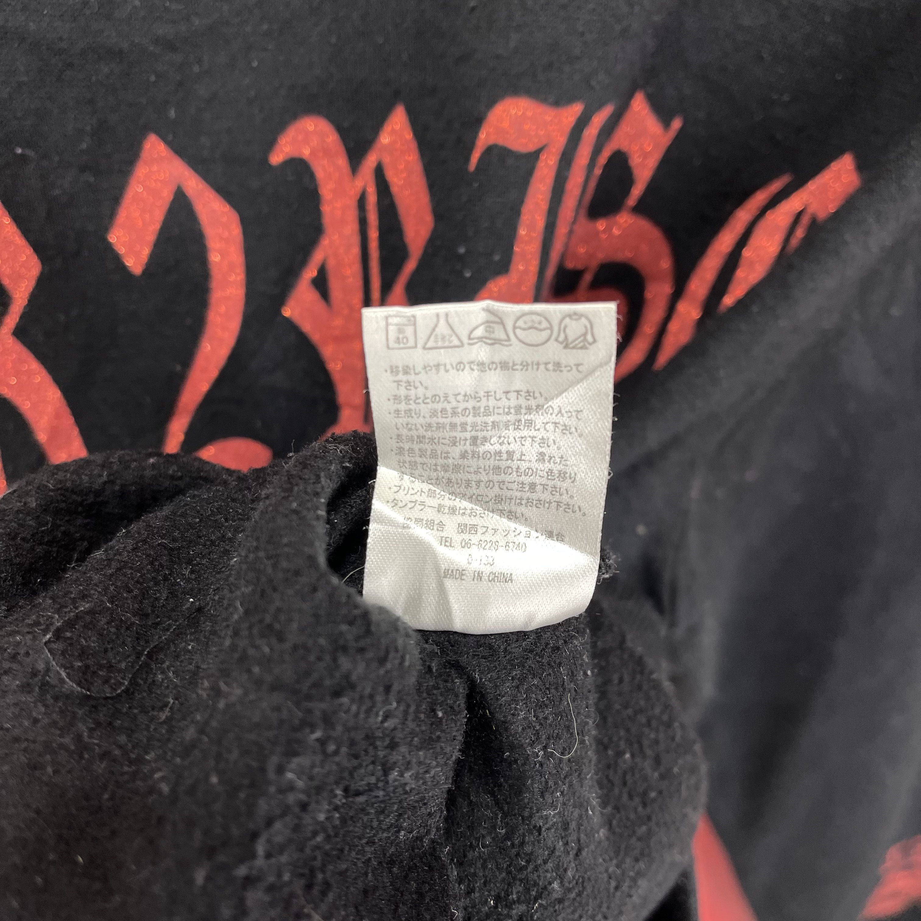 Japanese Brand STAR RISE by ORIGINAL REMAK GEAR Sweatshirt #1344/AU Size US M / EU 48-50 / 2 - 11 Thumbnail