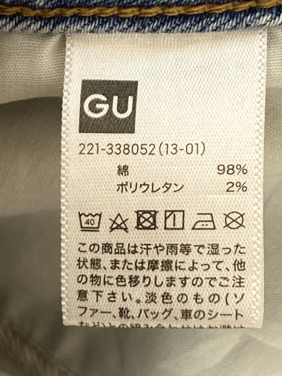 GU GU Japanese Brand Blue Faded Style Flare Jeans Size US 29 - 10 Thumbnail
