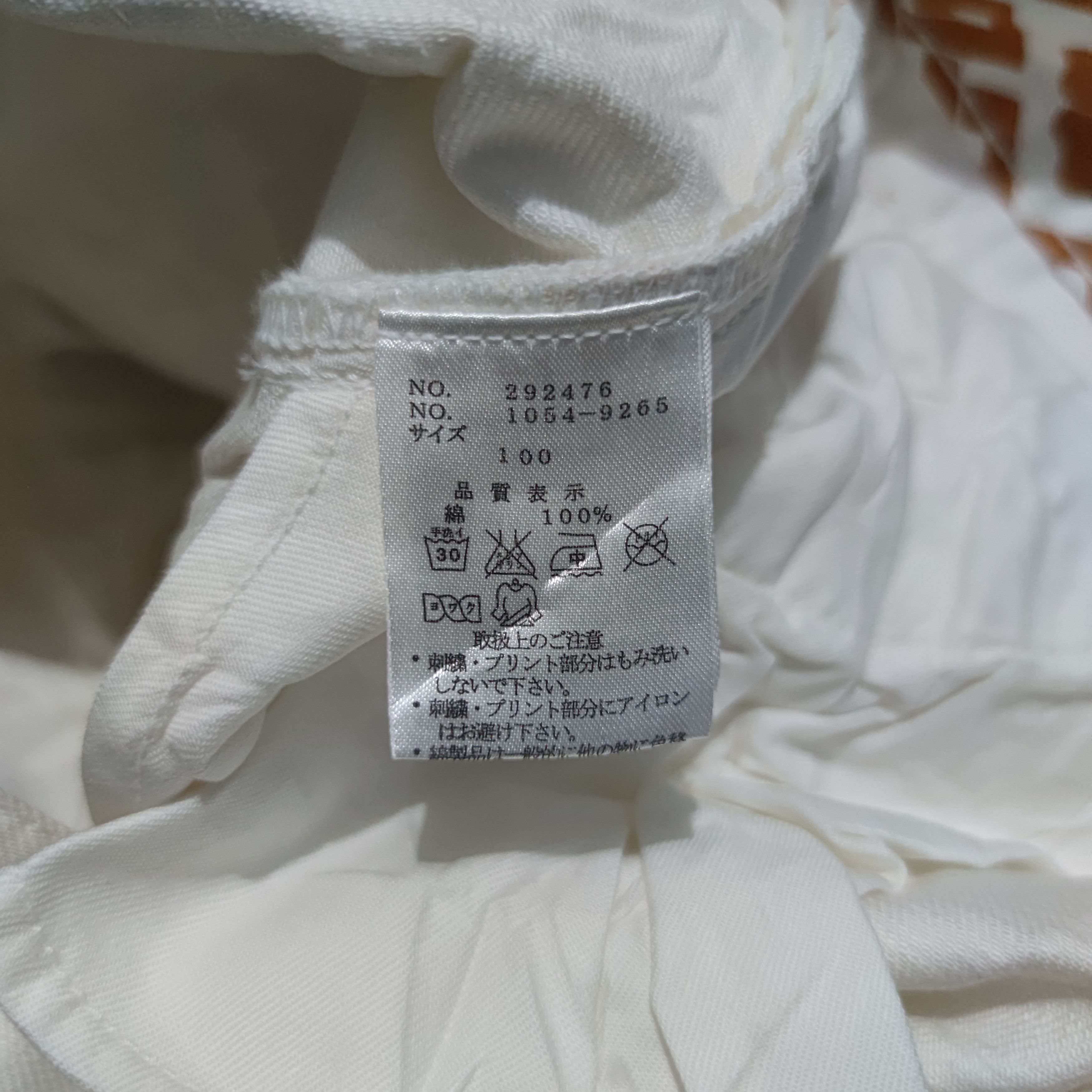 Japanese Brand Y2K Japanese Brand KaraKuri Tamashii Embroidered Denim Pants Size US 37 - 13 Thumbnail
