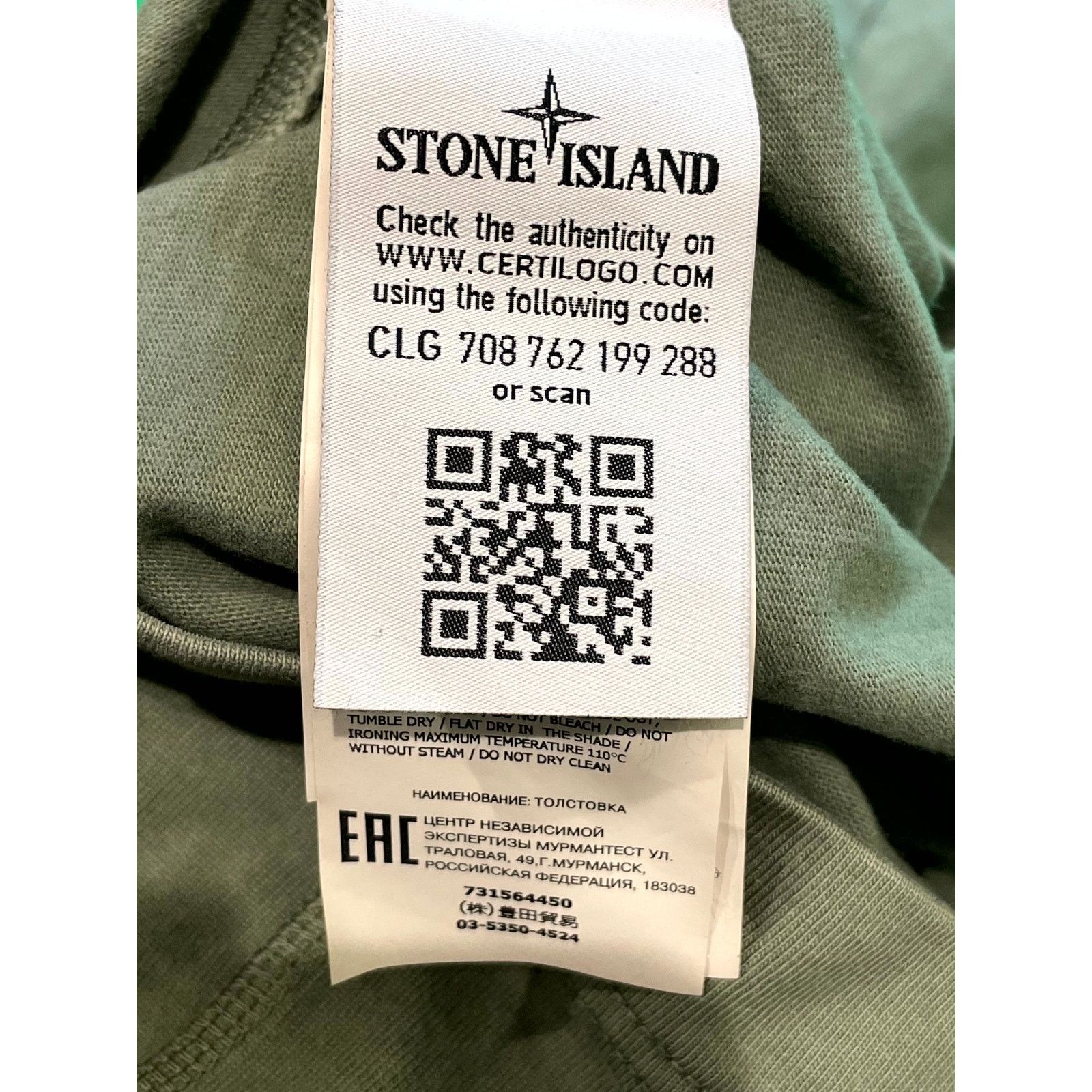 Stone Island Stone Island LS Olive T Shirt Size M / US 6-8 / IT 42-44 - 6 Thumbnail