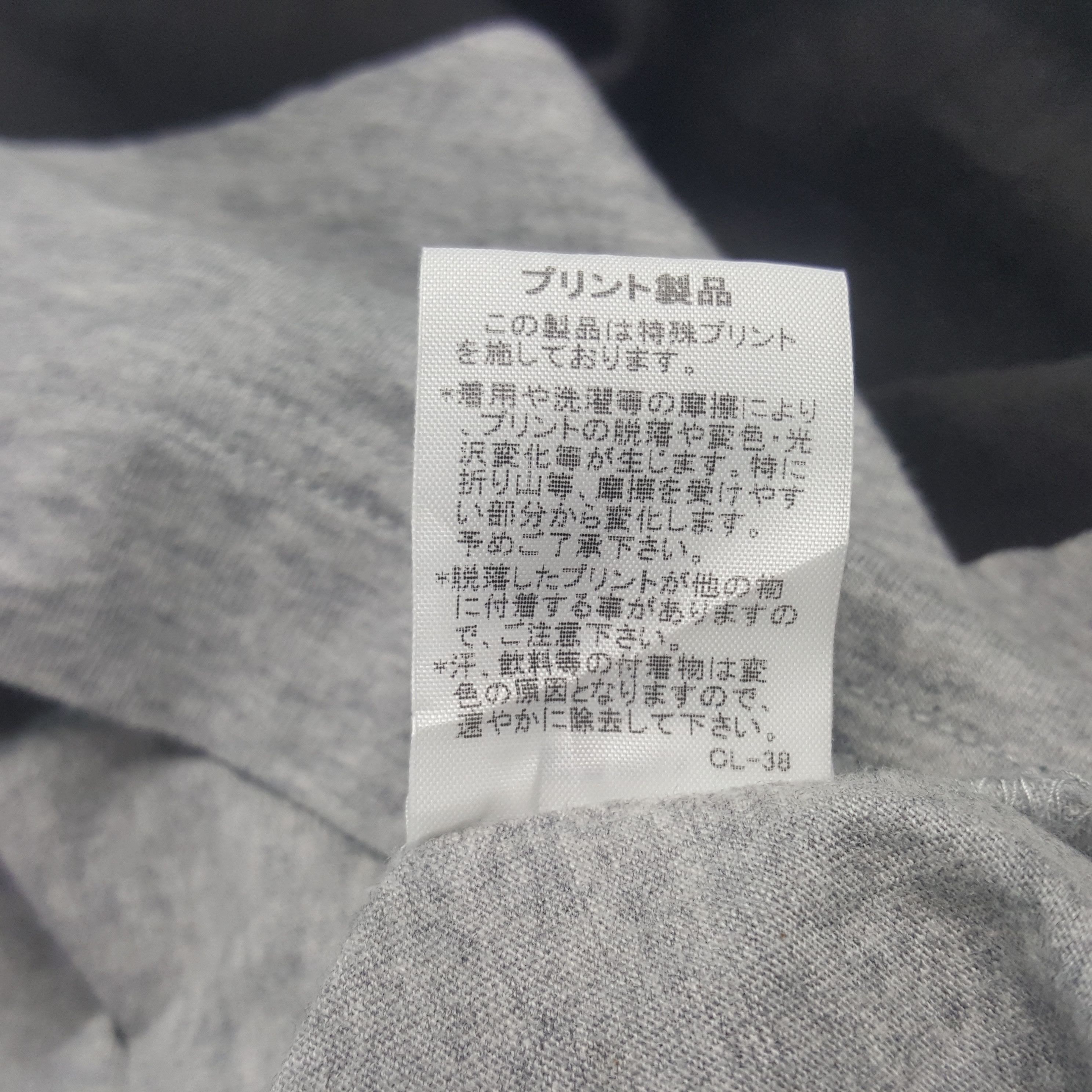 Issey Miyake × Ne-Net × Vintage Vintage Ne-Net by Issey Miyake Big Logo Tshirt Size L / US 10 / IT 46 - 8 Thumbnail