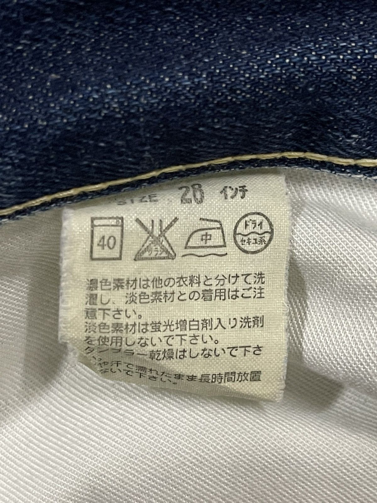 Levi's Vintage 90s Levis 507 Blue Wash Style Wide Leg Jeans Size US 30 / EU 46 - 8 Thumbnail