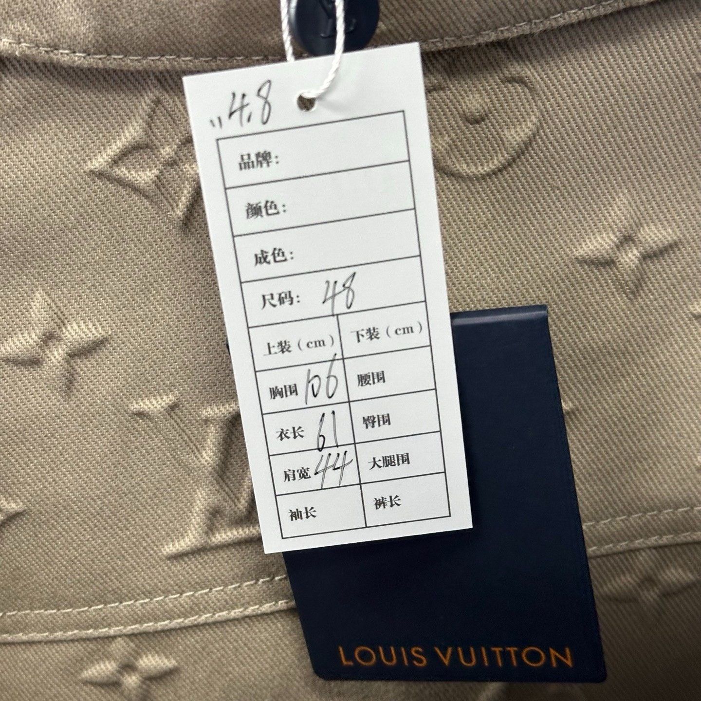 Louis Vuitton Louis Vuitton SS25 Monogram Embossed Denim Jacket Size US M / EU 48-50 / 2 - 5 Thumbnail
