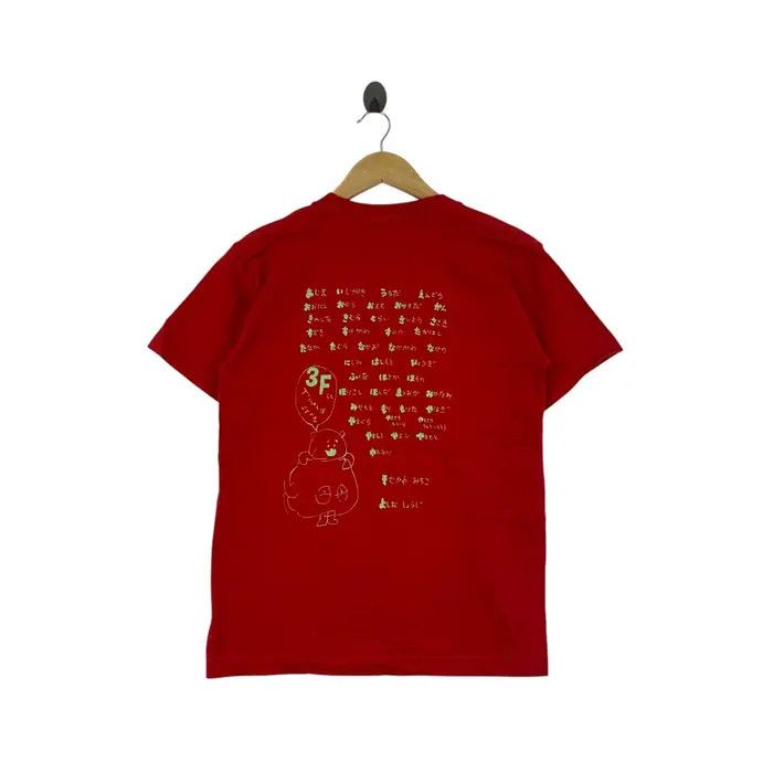 Vintage LOYALTY MARKETING PONTA Program Beyond The Data Tee Shirt Size US S / EU 44-46 / 1 - 3 Thumbnail
