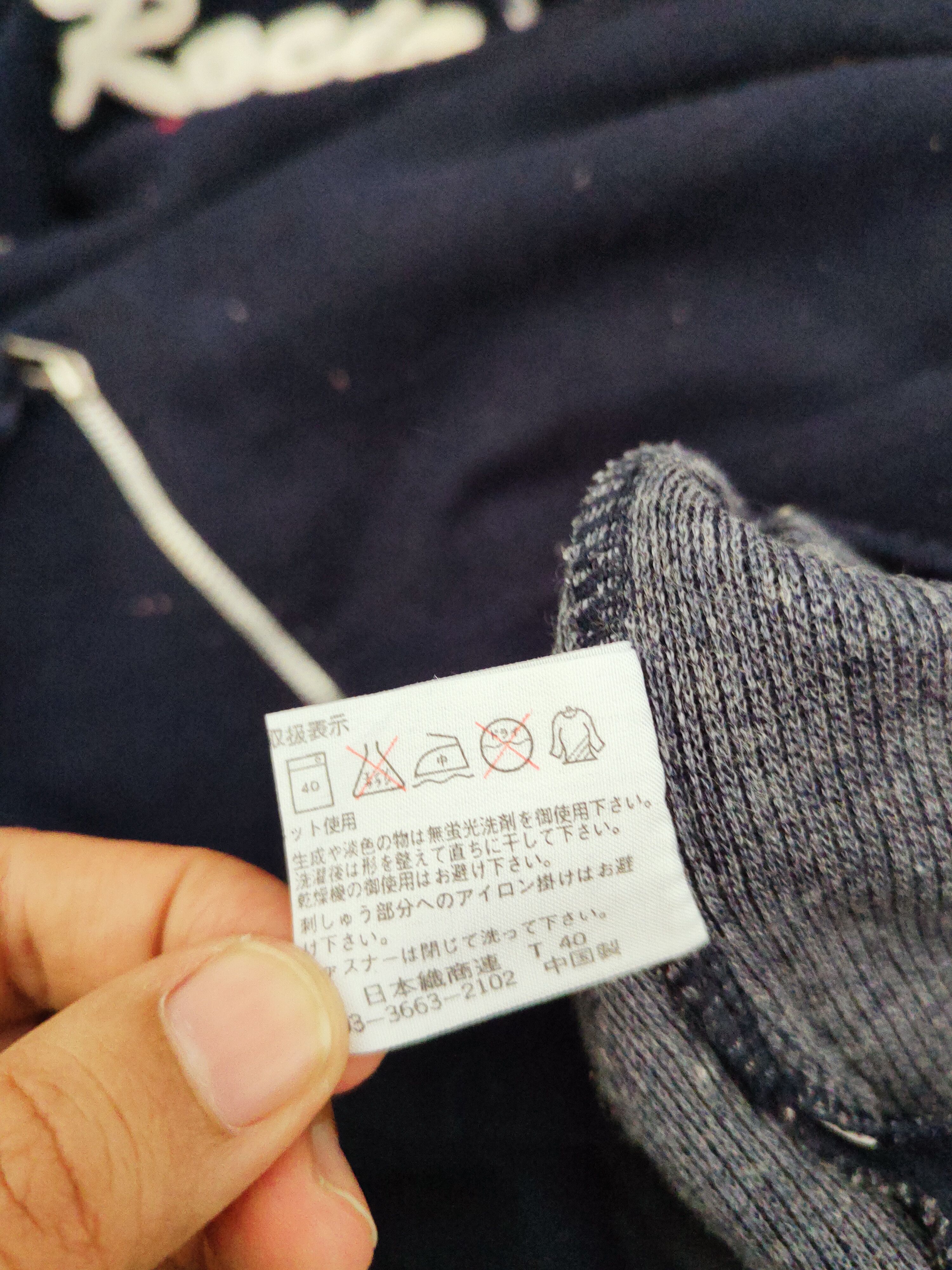 Japanese Brand × Vintage Very Rare Arabis Navy Racia Club Sweatshirts Size US L / EU 52-54 / 3 - 14 Thumbnail