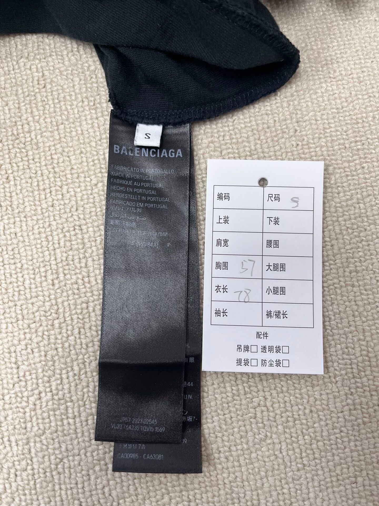 Balenciaga balenciaga black logo printed short sleeve t-shirt Size US S / EU 44-46 / 1 - 4 Thumbnail