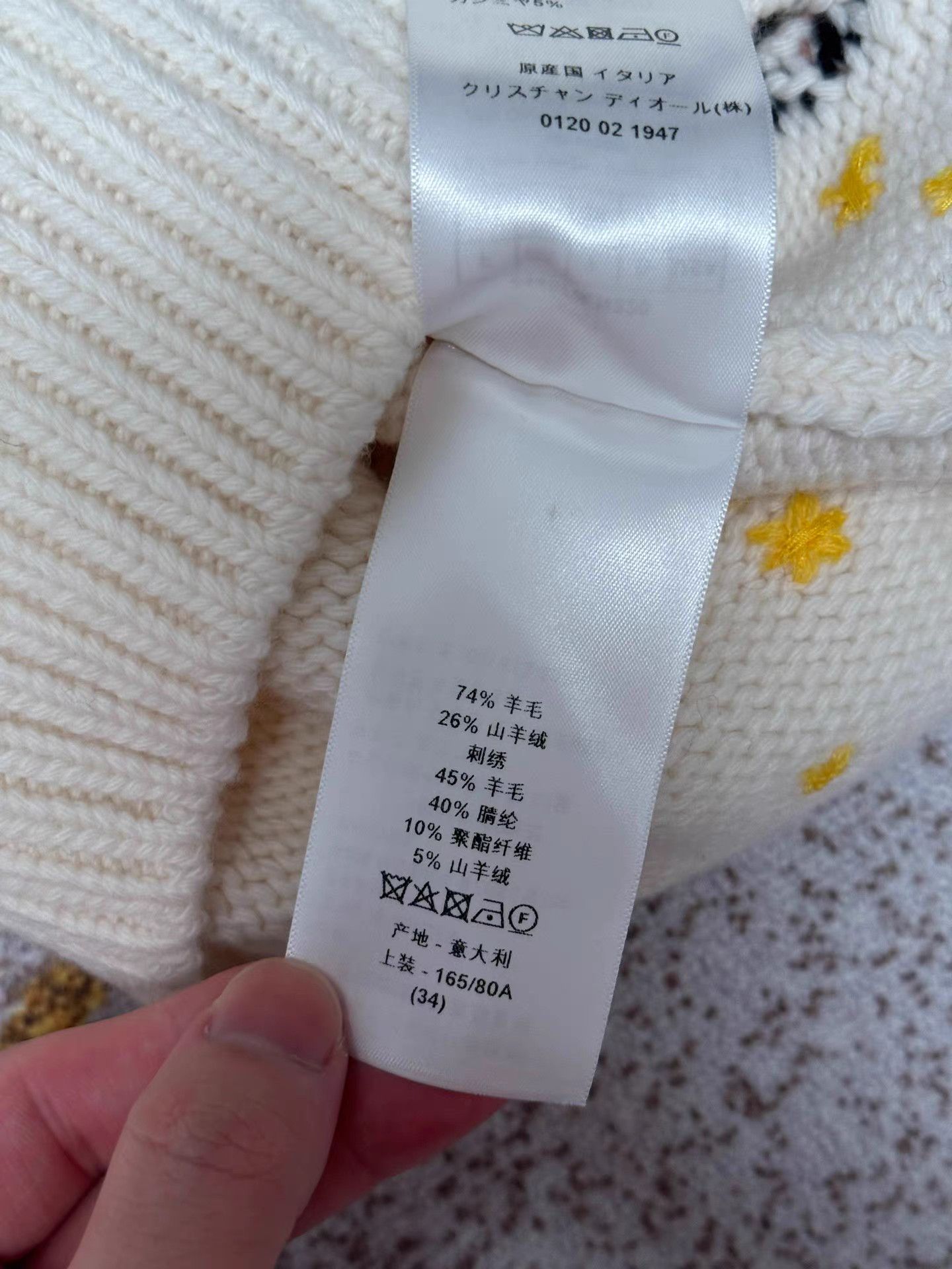 Dior Dior Constellation Collection Short-Sleeve Knit Sweater K6 Size XXS / US 00 / IT 34 - 5 Thumbnail