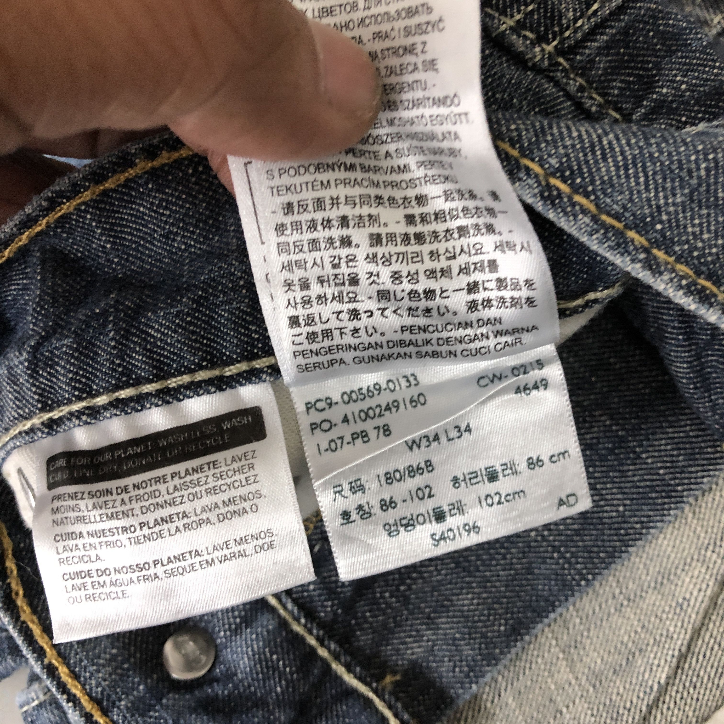 Levi's Vintage Levis Baggy Jeans Levi's 569 Faded Streetwear Denim Size US 34 / EU 50 - 9 Thumbnail