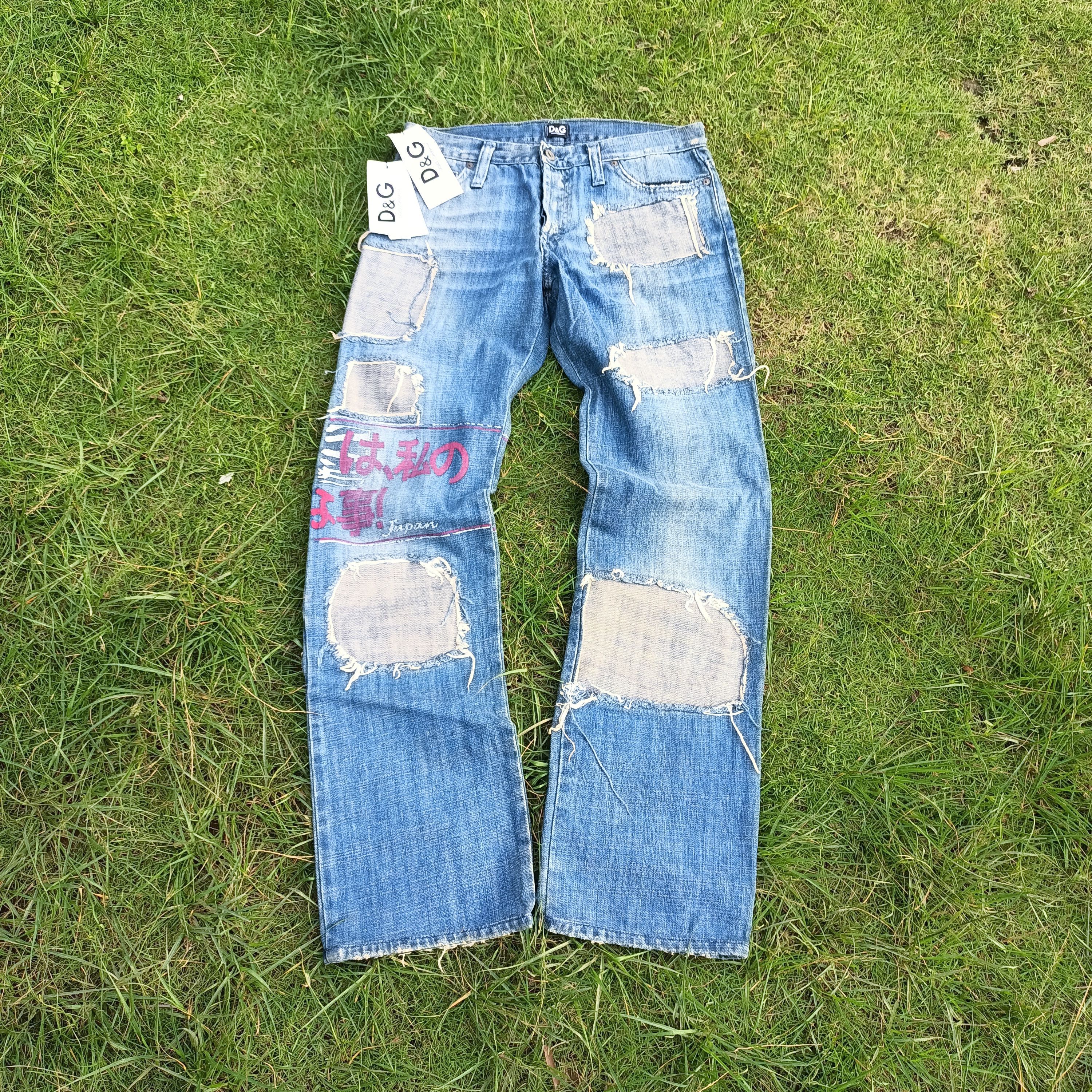 image of Dolce Gabbana "only For Japan" Distressed Denim in Blue Wash, Men's (Size 32)