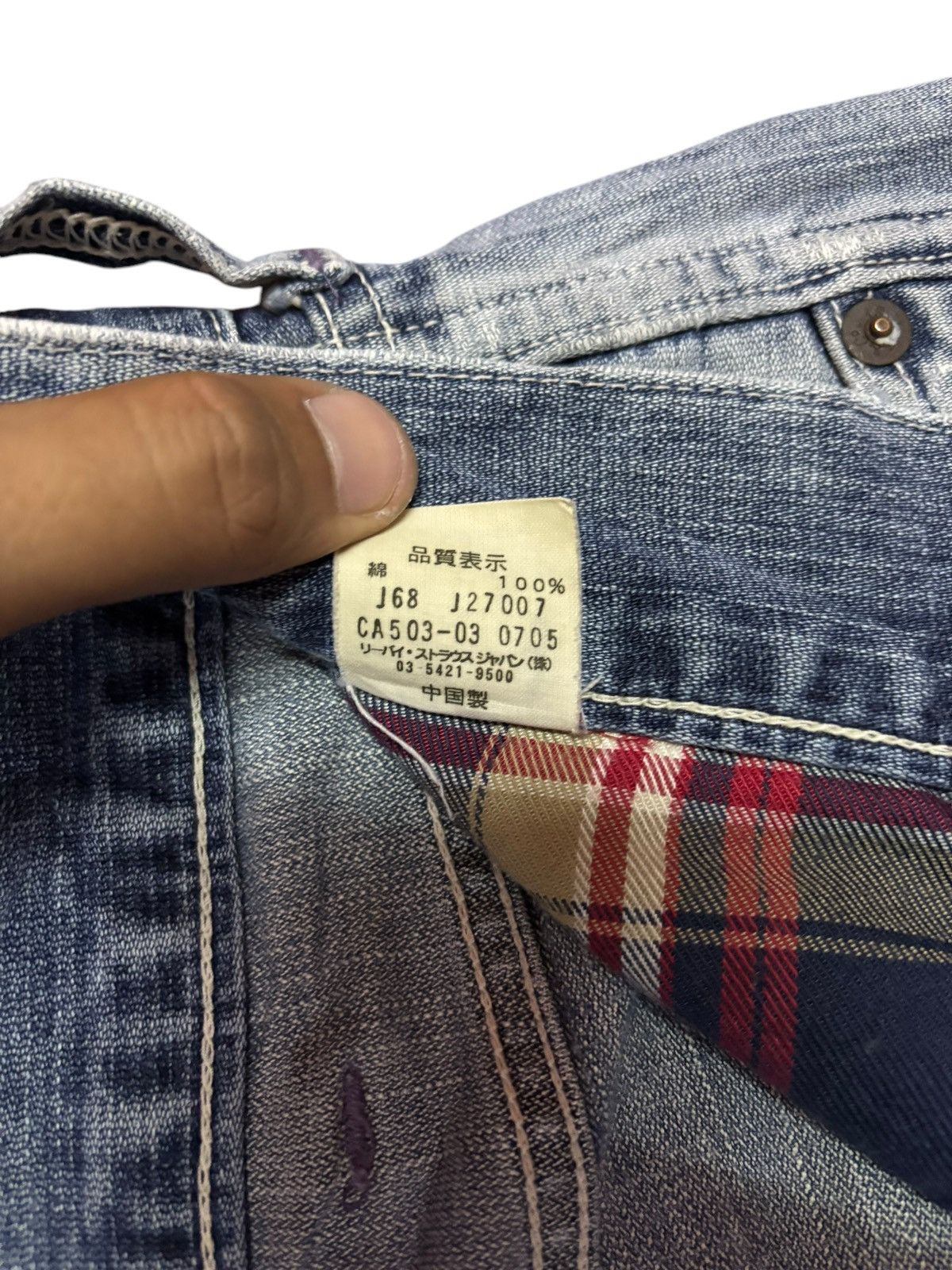 Japanese Brand × Levi's × Levi's Vintage Clothing Y2k Vintage Levi’s 503 Cargo Tactical Baggy Jeans Size US 34 / EU 50 - 8 Thumbnail