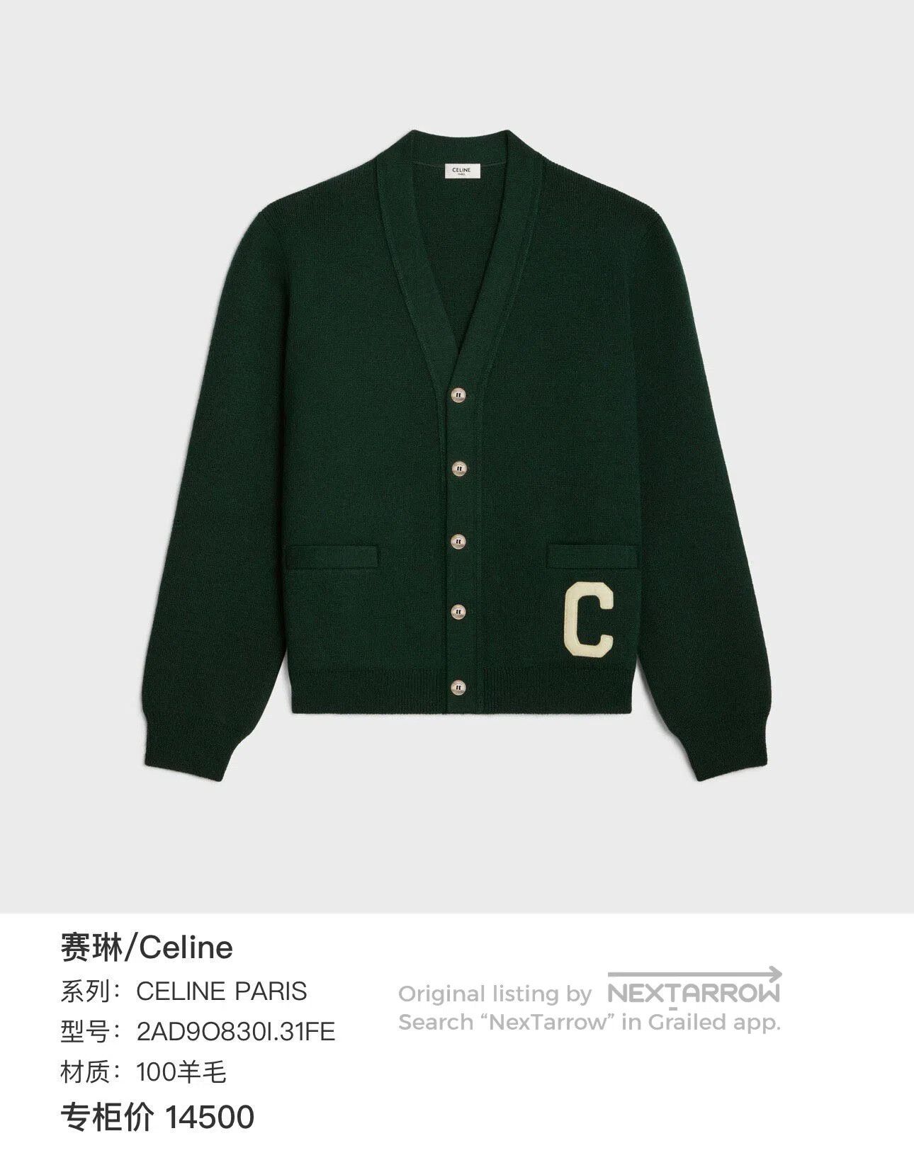Celine CELINE 25 New Arrival Embroidered Letter Wool Cardigan| Size S / US 4 / IT 40 - 9 Thumbnail