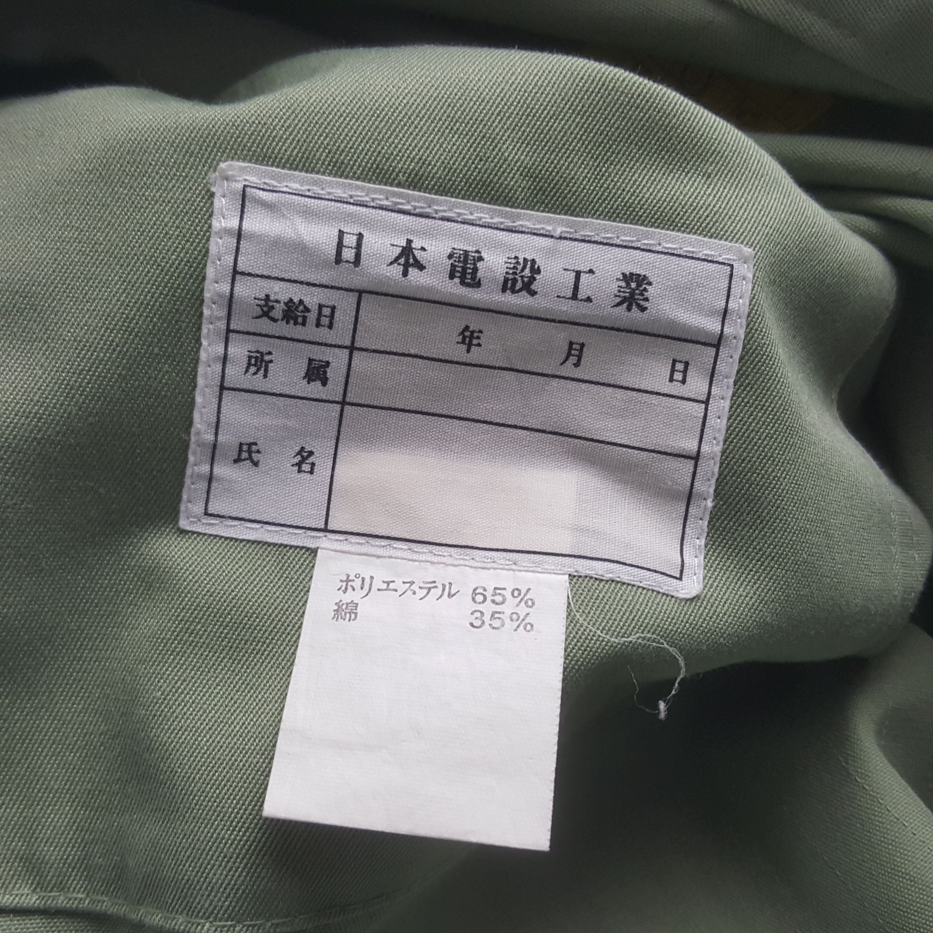Japanese Brand Vintage Yamato Transport Custom Worker Japan Jacket Size US M / EU 48-50 / 2 - 6 Thumbnail