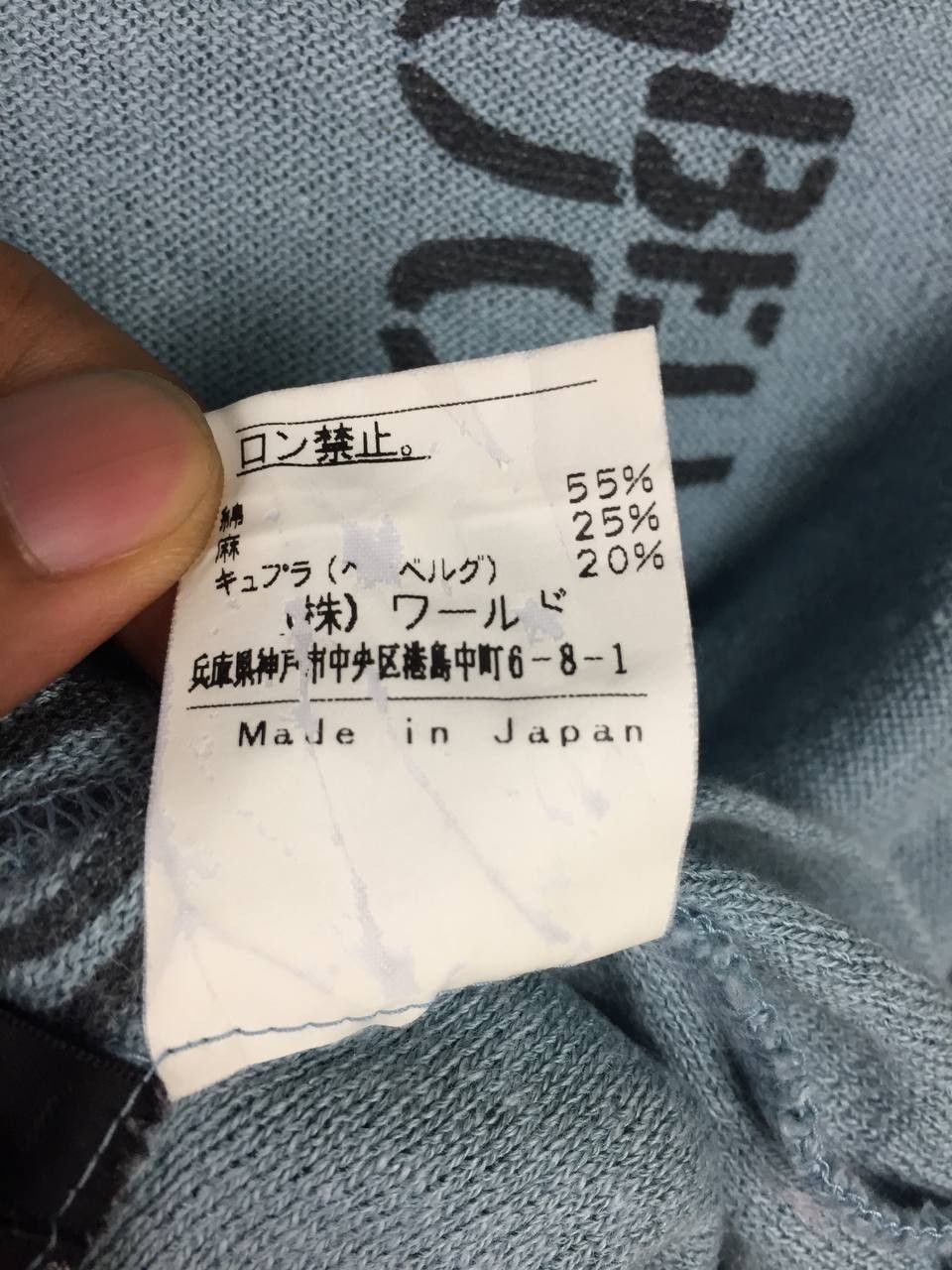 Japanese Brand Intellection Light Blue Short Sleeve Mock Neck Knit Tee Size S / US 4 / IT 40 - 11 Thumbnail