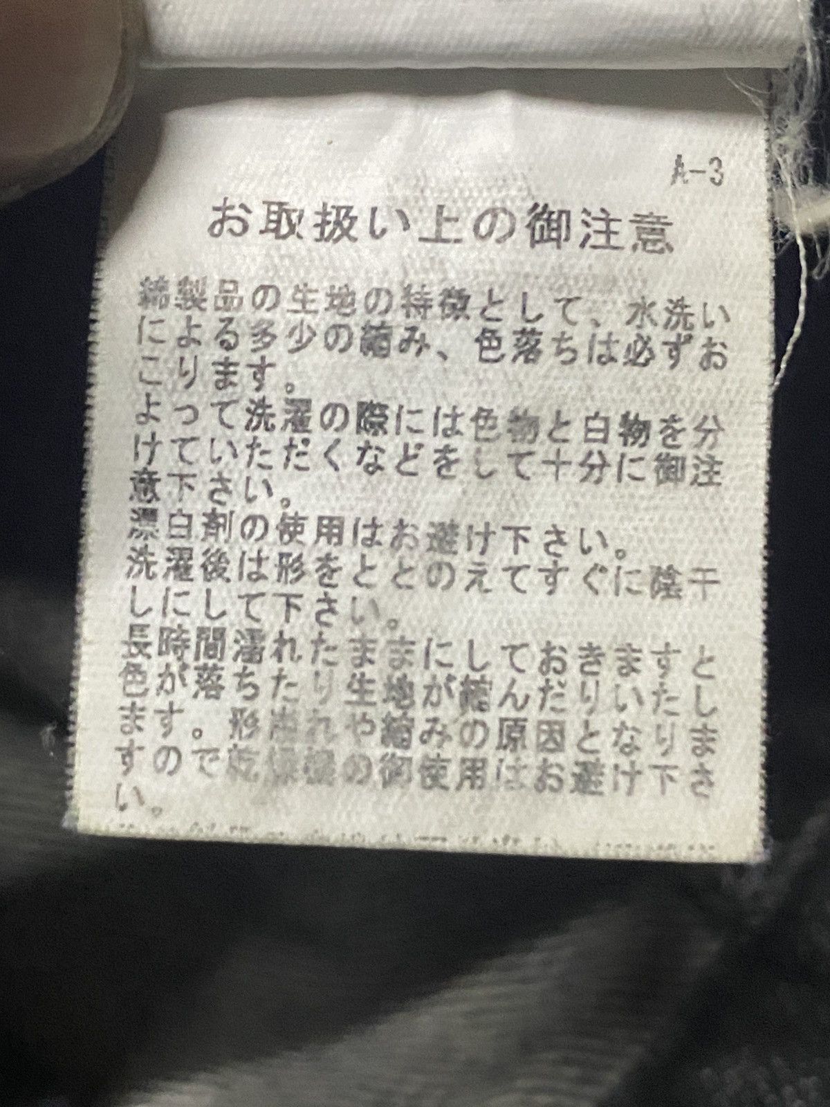 Japanese Brand Vintage Japanese Brand Black Denim Mud Wash Skinny Jeans Size US 32 / EU 48 - 16 Thumbnail