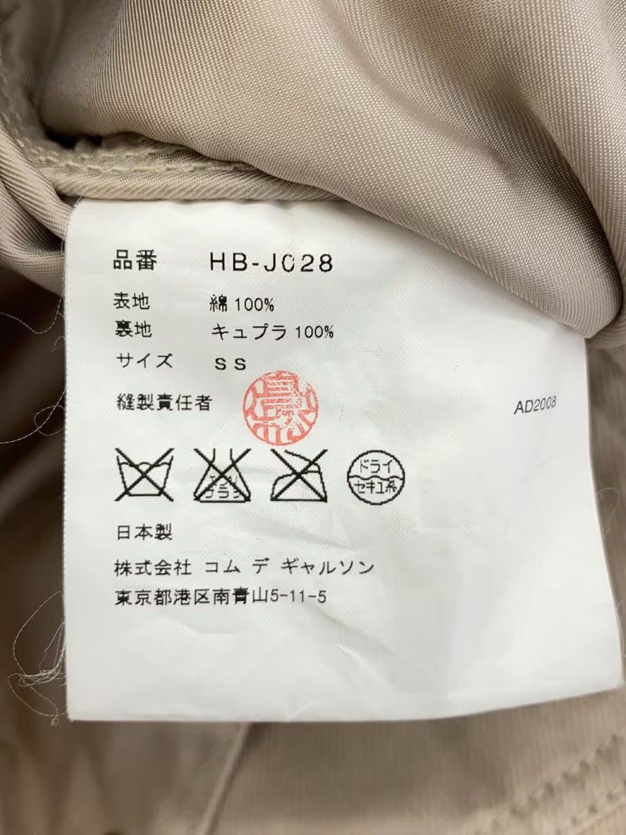 Comme des Garcons Homme AD2008 Archive Cargo Tailored Jacket Size US XS / EU 42 / 0 - 4 Thumbnail