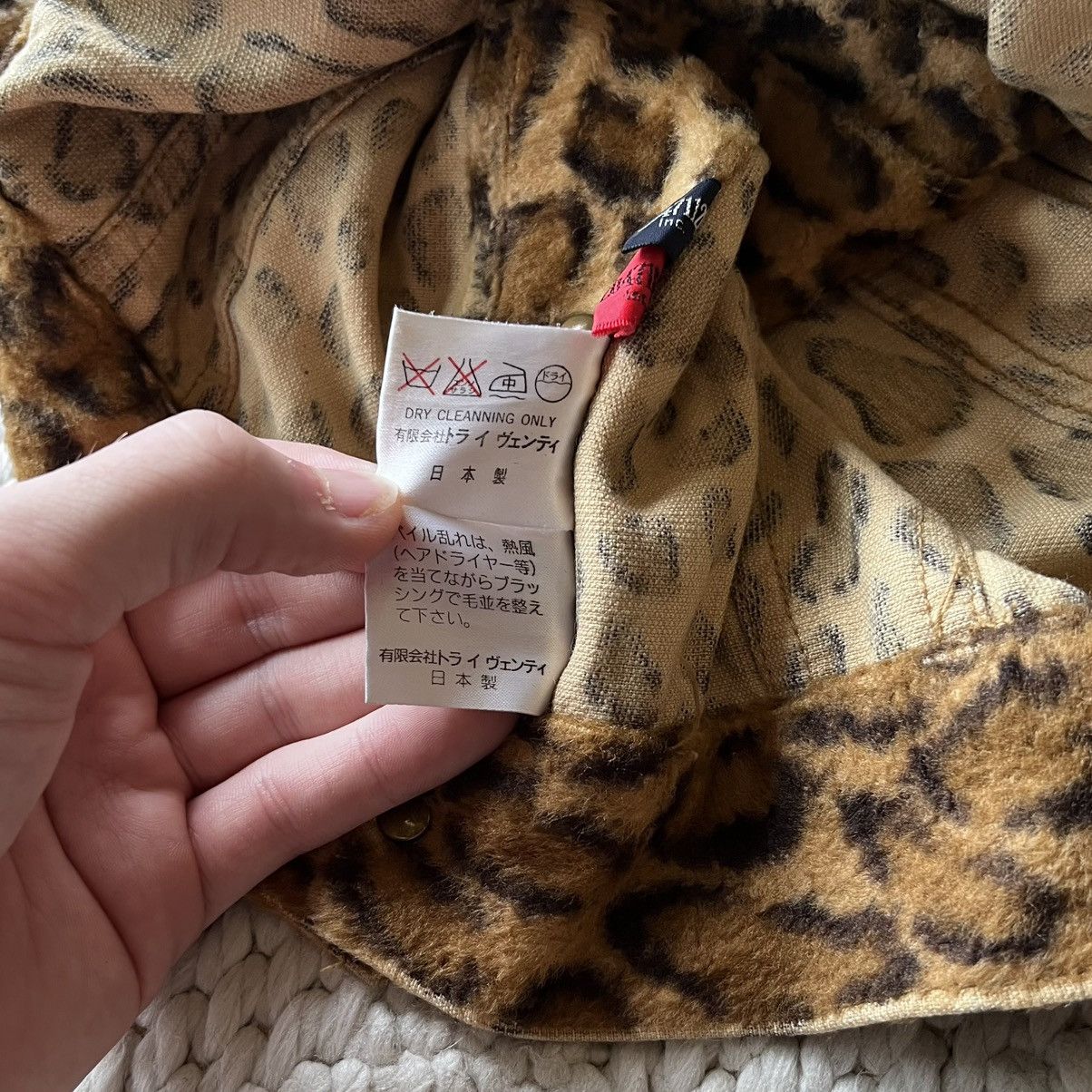 20471120 20471120 AW98 Leopard Faux Fur Trucker Jacket Size US M / EU 48-50 / 2 - 8 Thumbnail