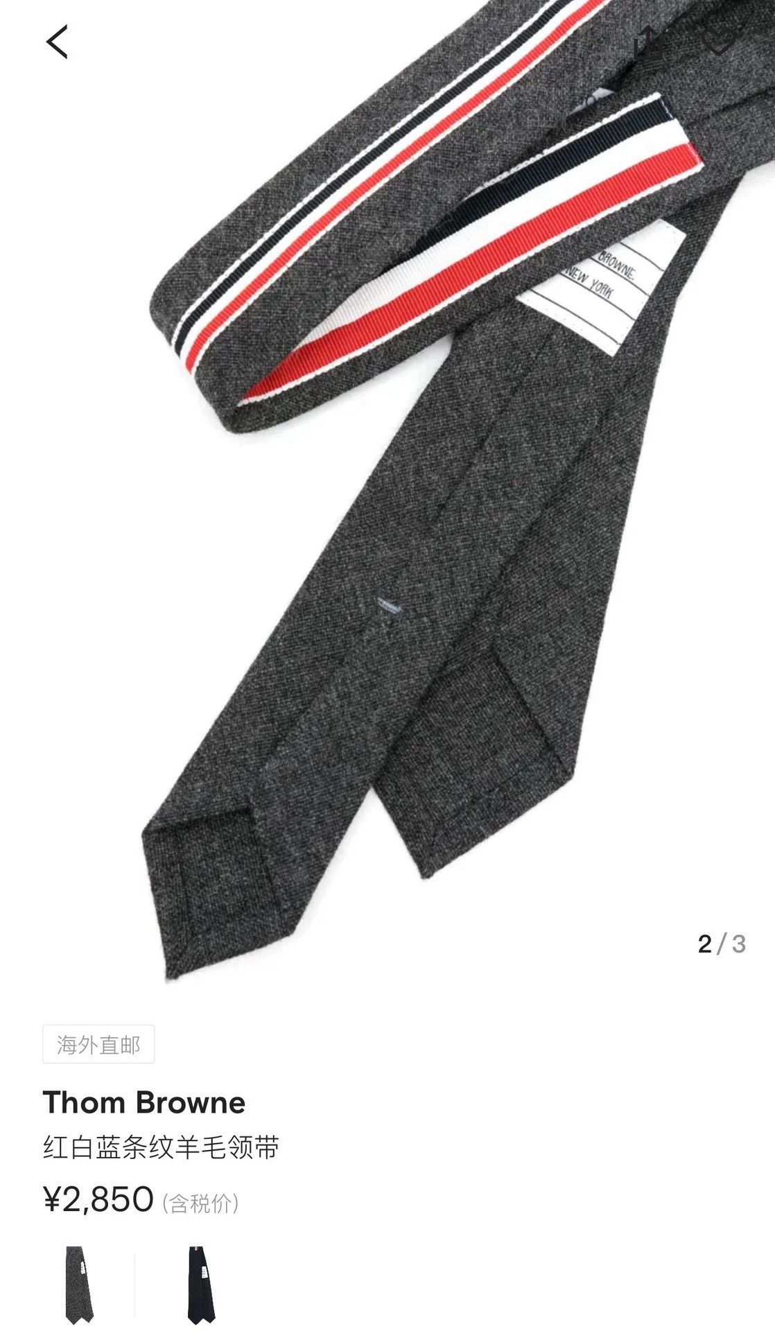 Thom Browne Thom Browne Classic Solid Charcoal Gray Wool Necktie Size ONE SIZE - 5 Thumbnail