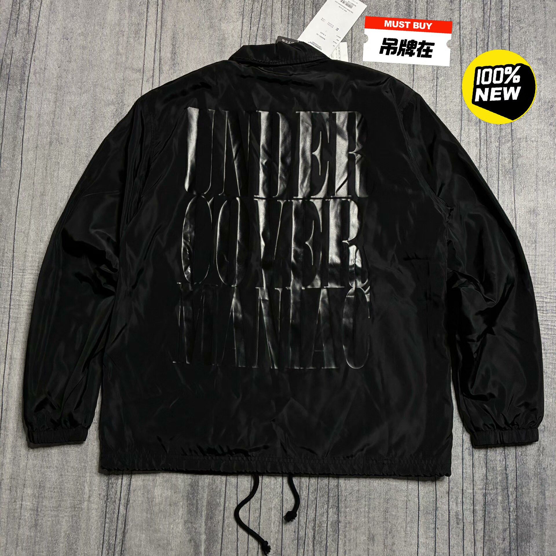 Undercover Undercover Tech Fleece Coach Jacket Size US S / EU 44-46 / 1 - 1 Thumbnail