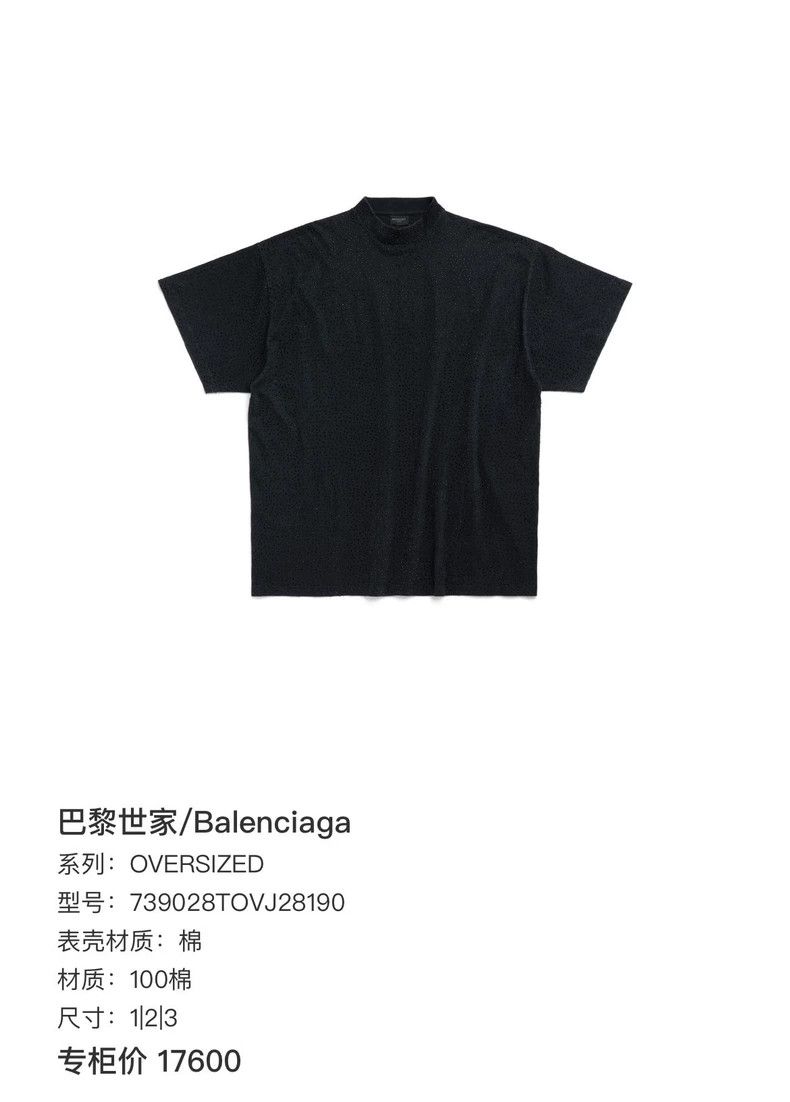 Balenciaga Balenciaga Round neck short sleeves with black rhinestones Size US S / EU 44-46 / 1 - 6 Thumbnail