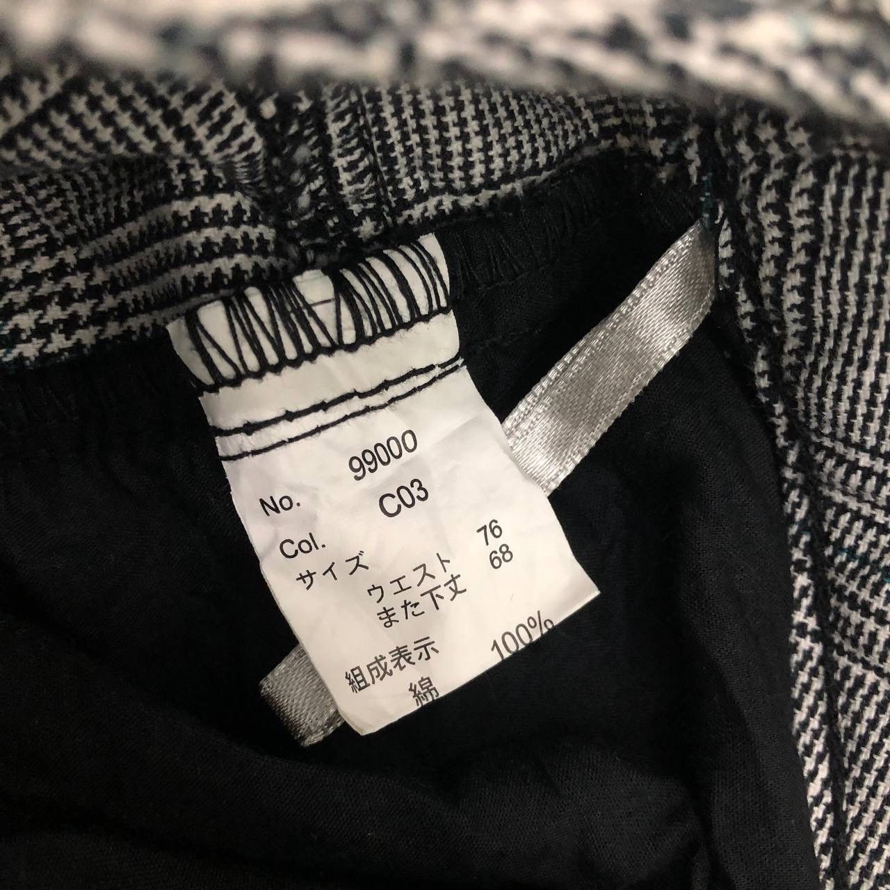 Japanese Brand P866. HOUNDSTOOTH ZIPPER PANTS Size 30" / US 8 / IT 44 - 8 Thumbnail
