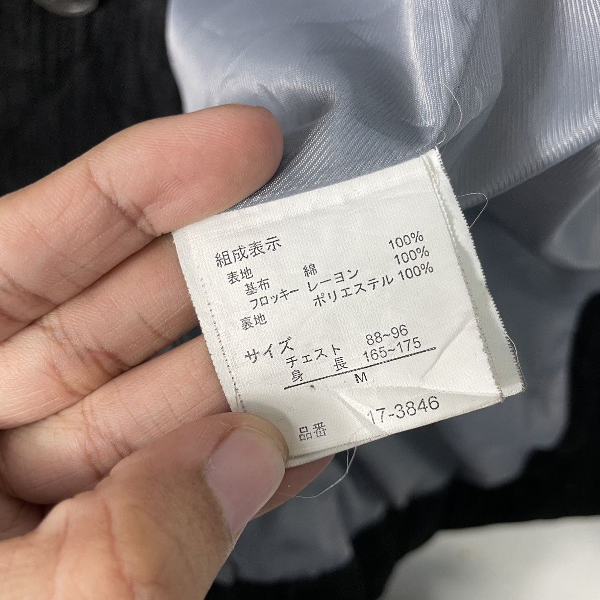 Japanese Brand Japanese Brand Roshatte Standard Double Breasted Jacket Size M / US 6-8 / IT 42-44 - 16 Thumbnail